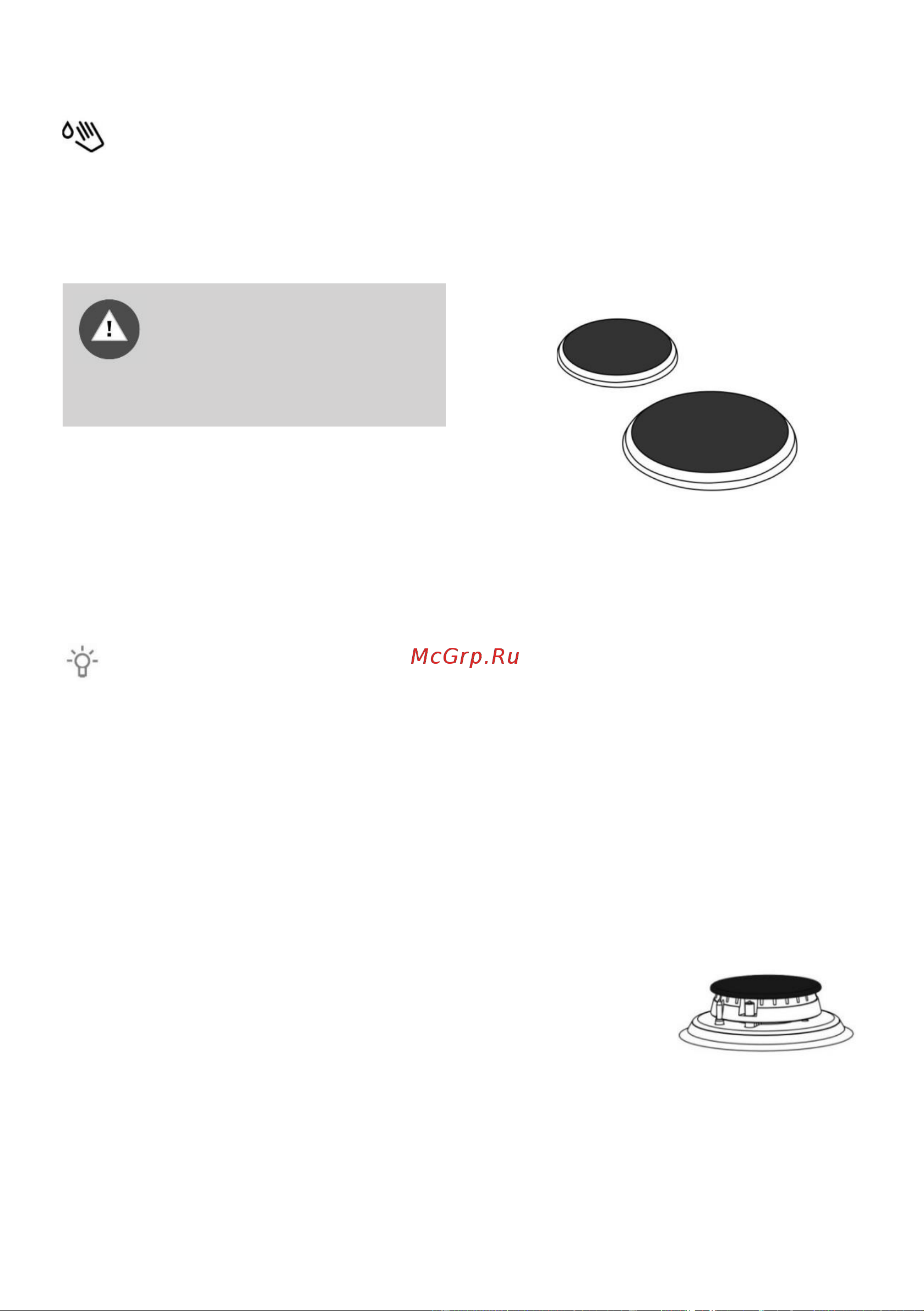 Gorenje MEKS514B [19/32] Очистка и обслуживание