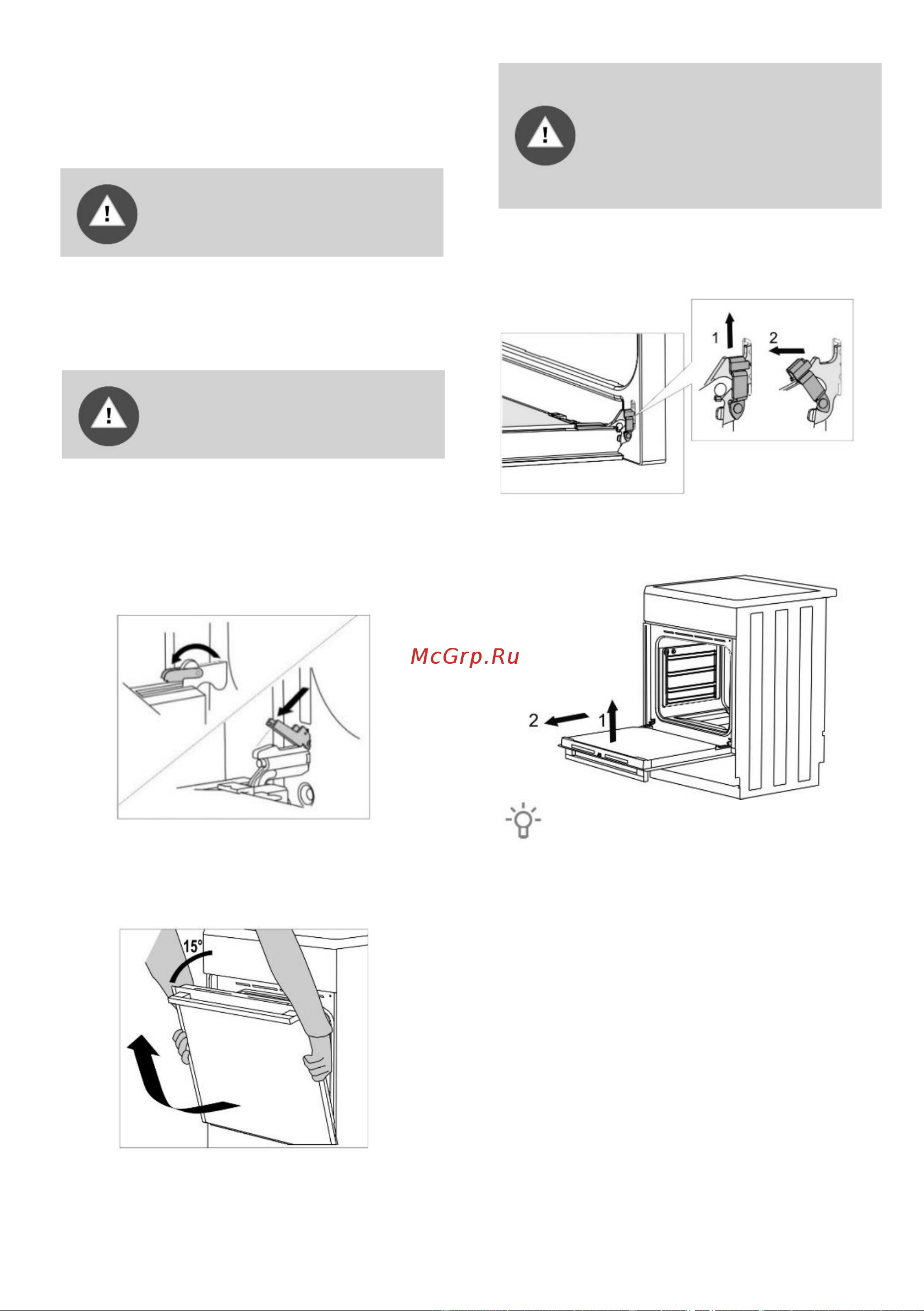 Gorenje MEKS514B [21/32] Механический замок дверцы