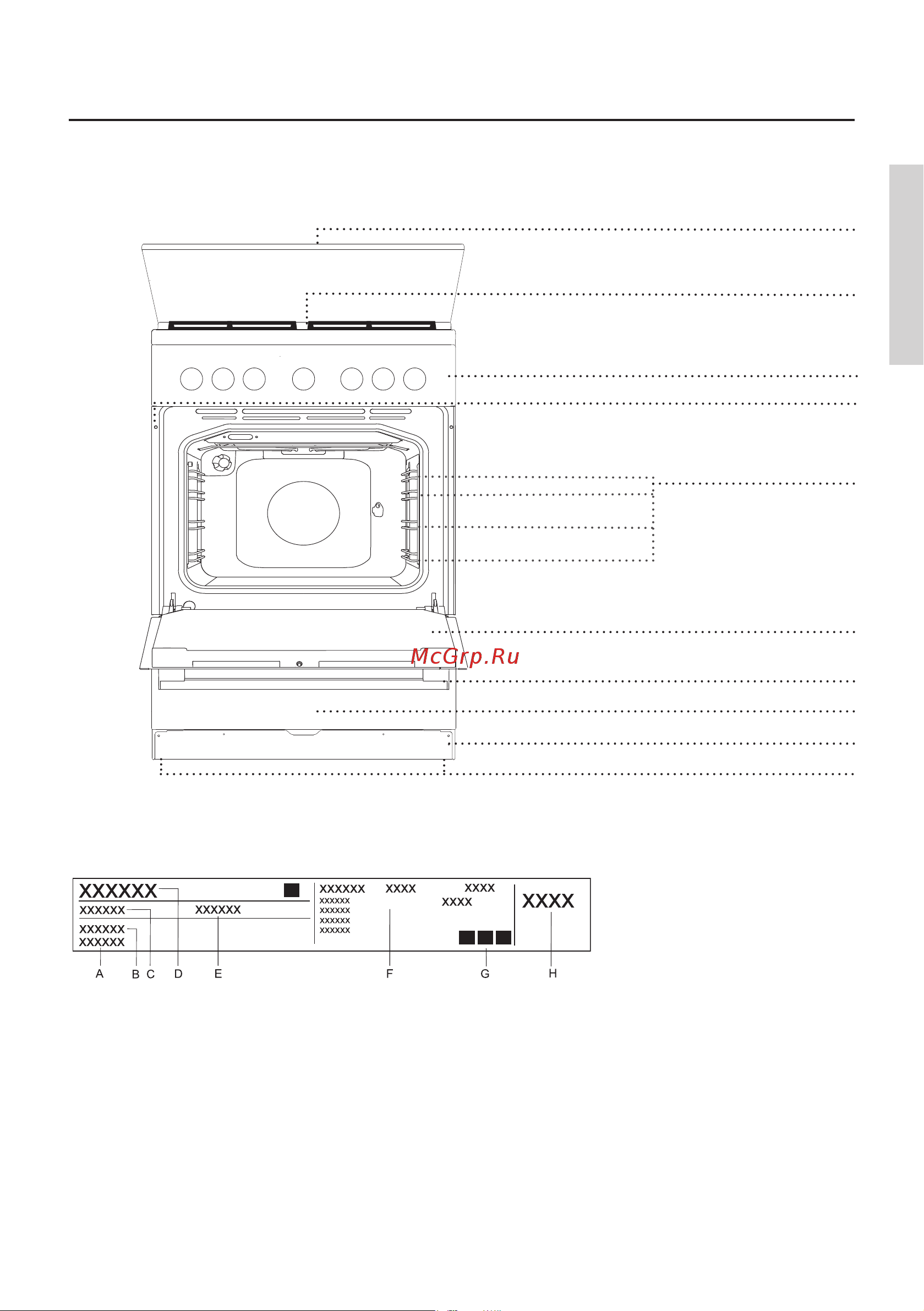 Gorenje KS6250CLI [9/60] Комбинированная плита