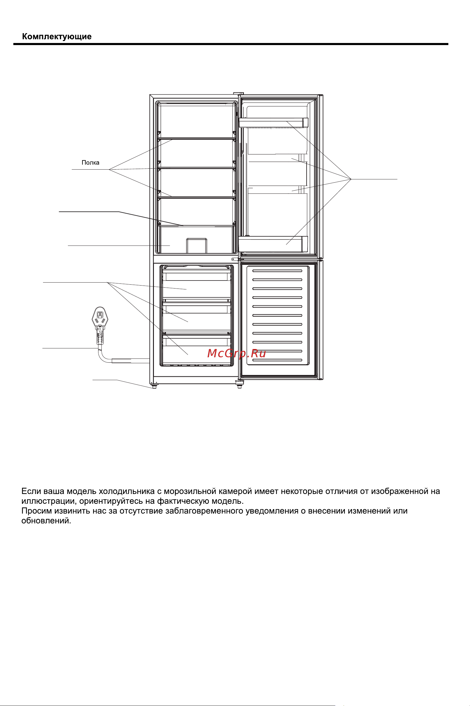 Ascoli ADRFW375WD [4/19] Полка на дверце холодильной камеры