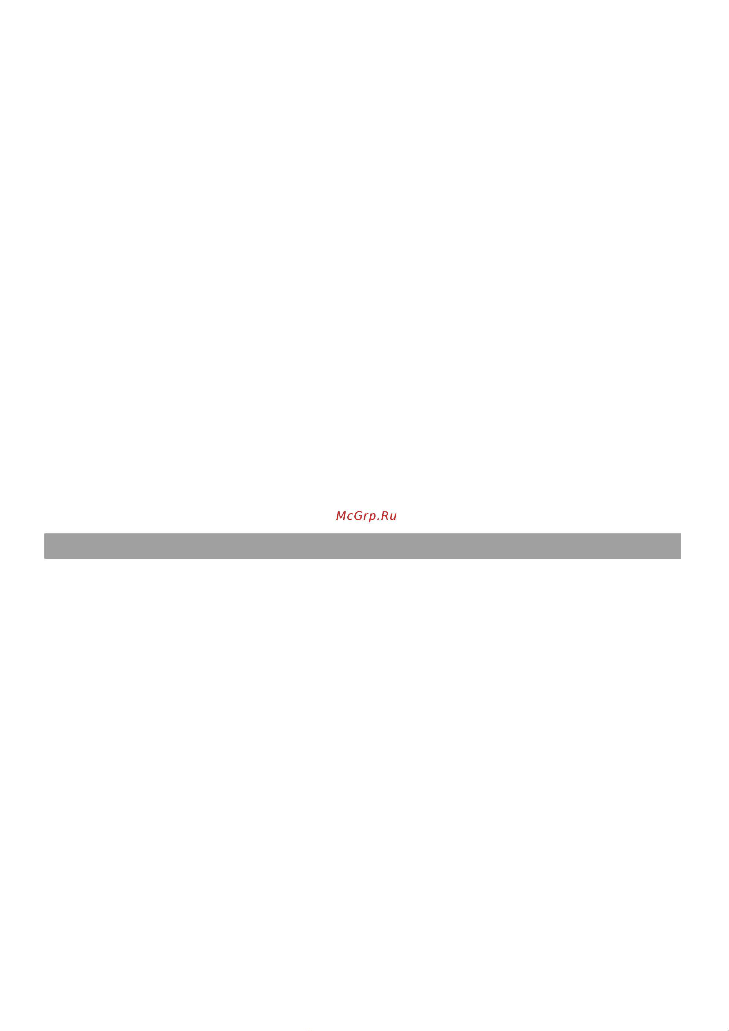 Ascoli ACDS571WE [13/16] П оле з н ы е совет ы и реко м ендации