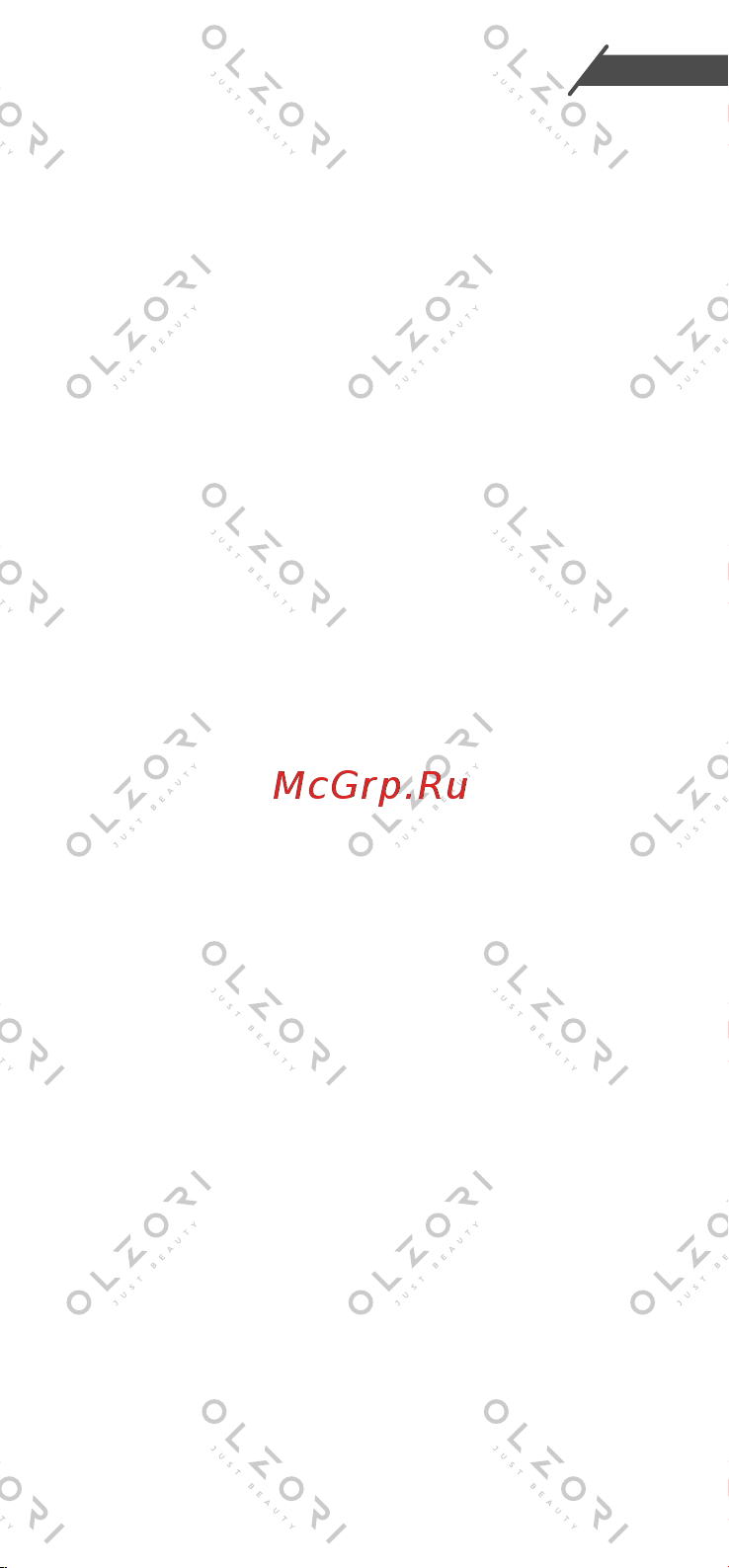 Olzori E-Molli-red Инструкция по эксплуатации онлайн [11/16] 646738