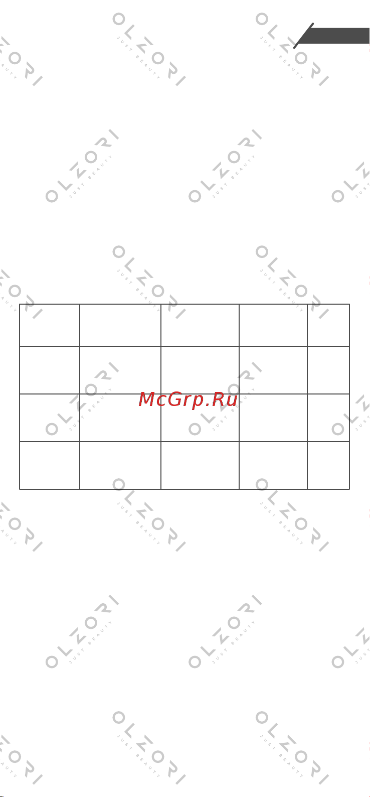 Olzori E-Molli-red Инструкция по эксплуатации онлайн [4/16] 646738