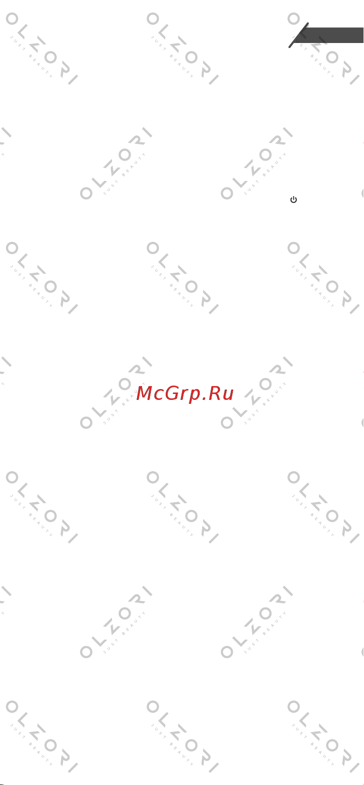Olzori E-Molli-red Инструкция по эксплуатации онлайн [7/16] 646738