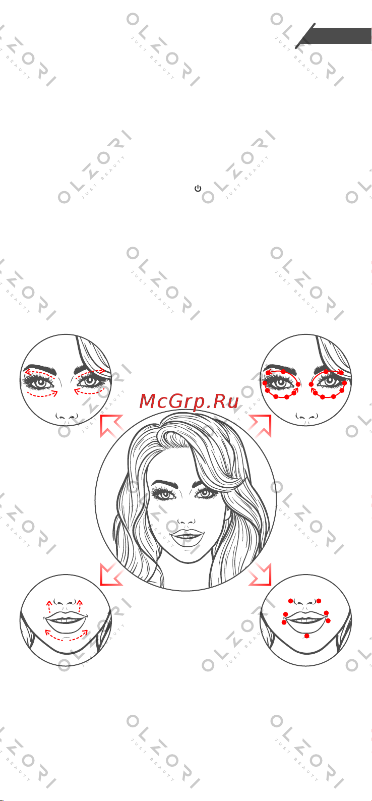 Olzori E-Molli-red [9/16] Рис 1