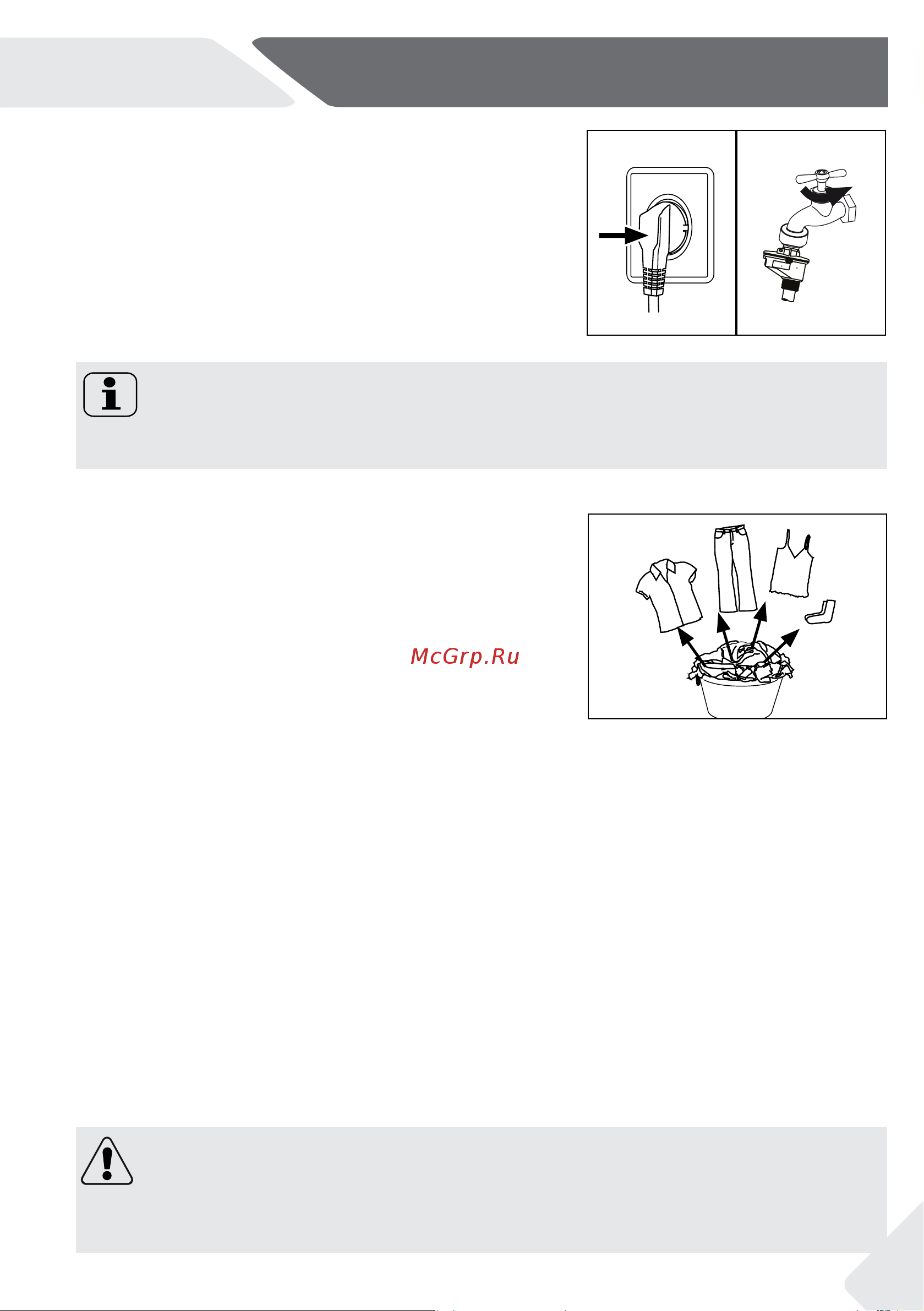 Haier HW70-BP12959AS [13/98] Ежедневное использование
