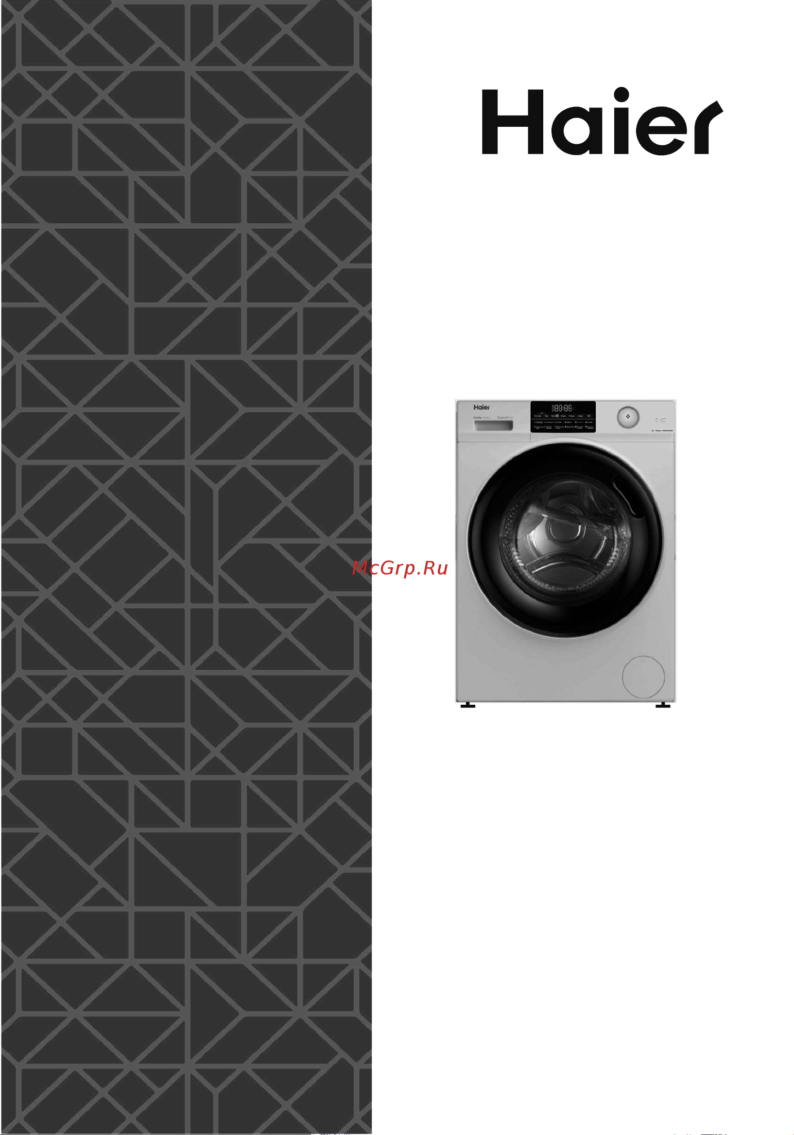 Haier HW70-BP12959A Инструкция по эксплуатации онлайн