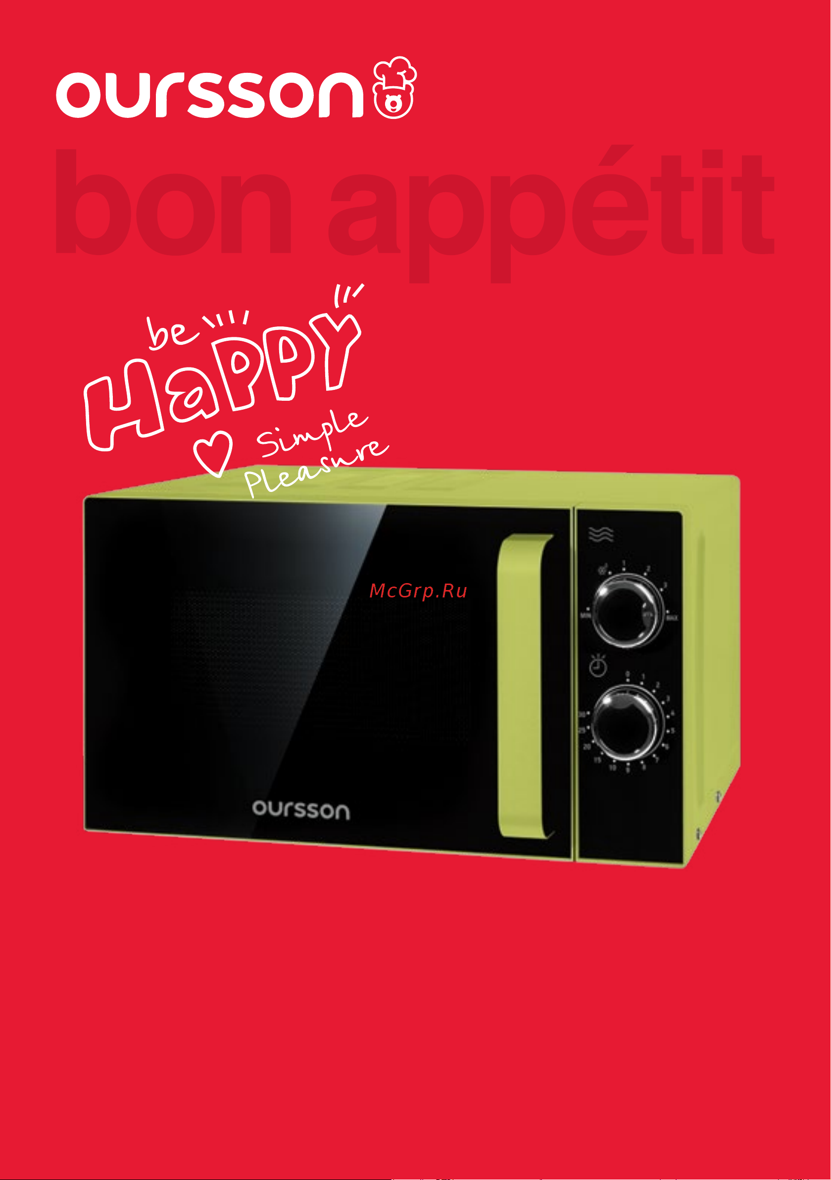 Oursson MM2005/IV Инструкция по эксплуатации онлайн