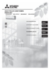 Mitsubishi Electric HR35 VF CLASSIC INVERTER Инструкция по эксплуатации
