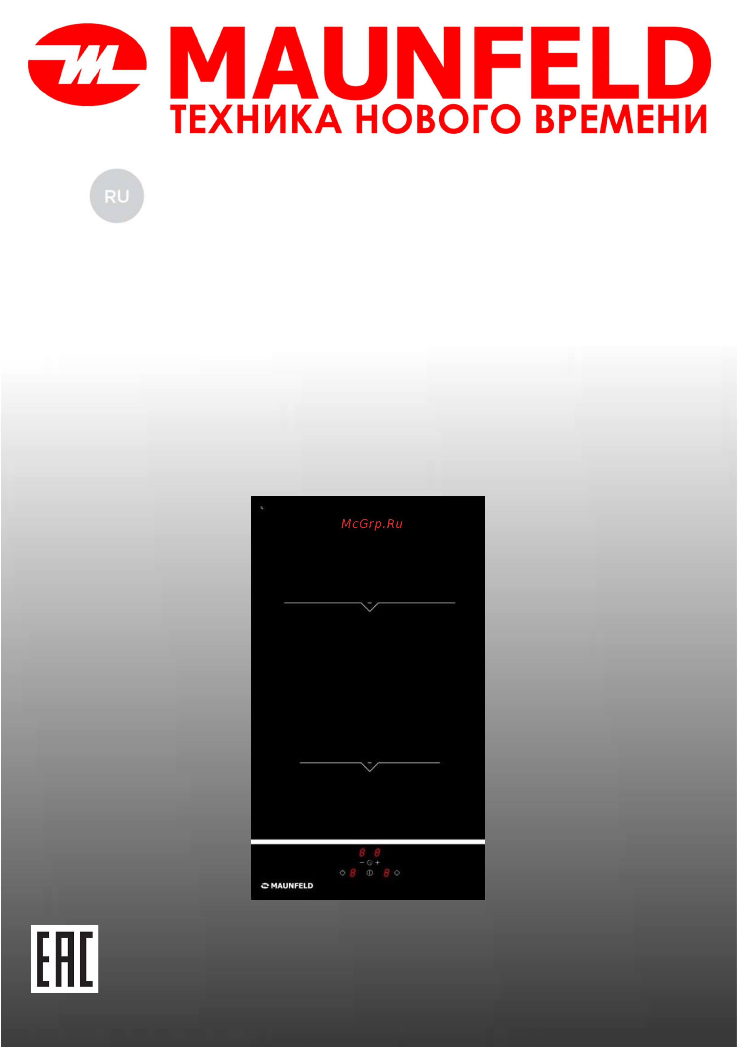Maunfeld MVI31.2HZ.2BT-BK Инструкция по эксплуатации онлайн