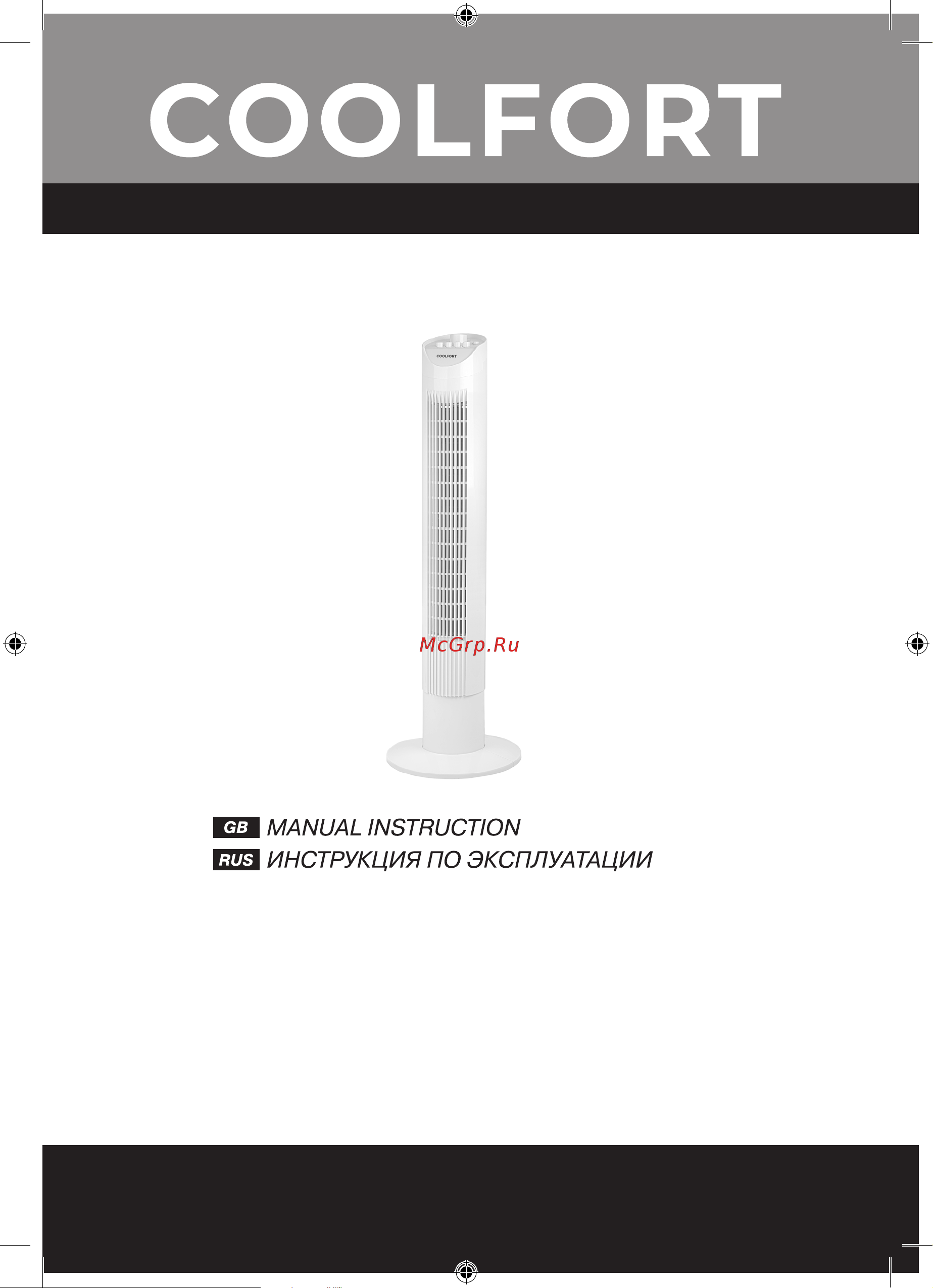 Coolfort CF-2008 Инструкция по эксплуатации онлайн
