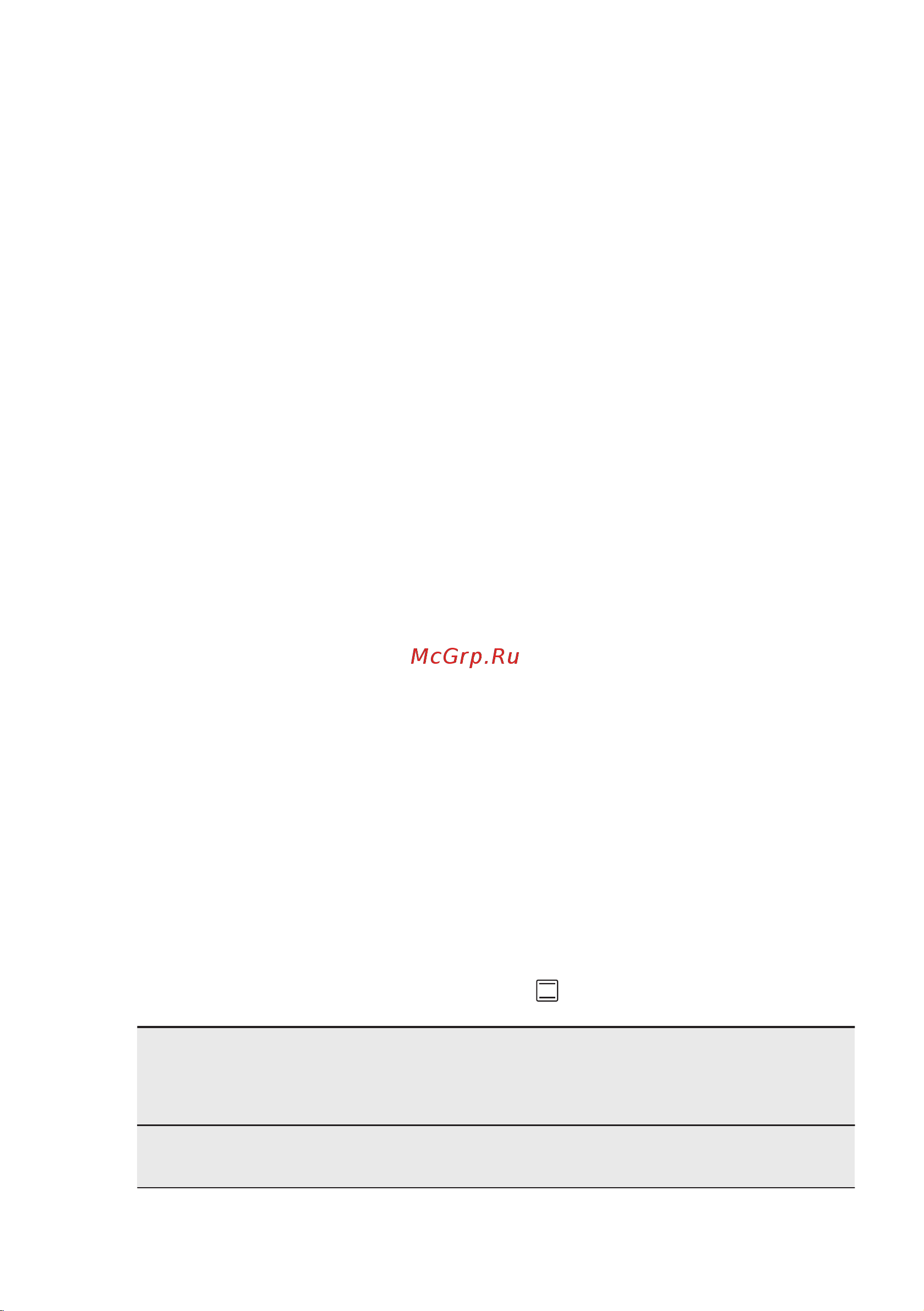 Electrolux RKR540200X [20/68] Выпечка