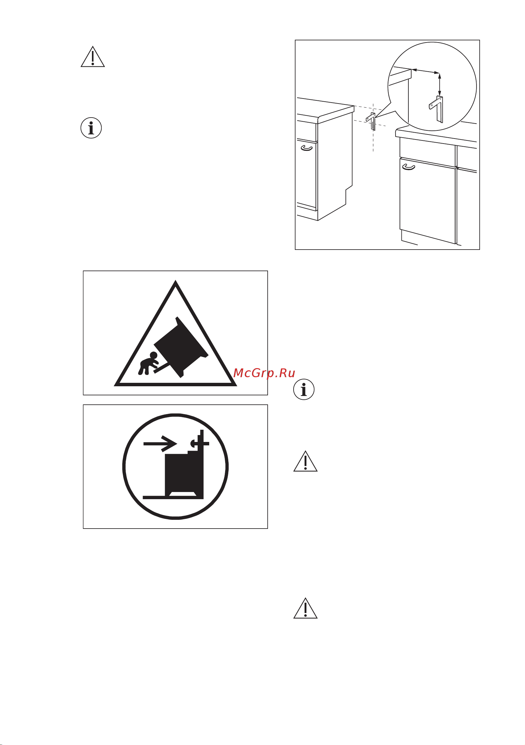 Electrolux RKR520200X [10/36] Подключение к электросети