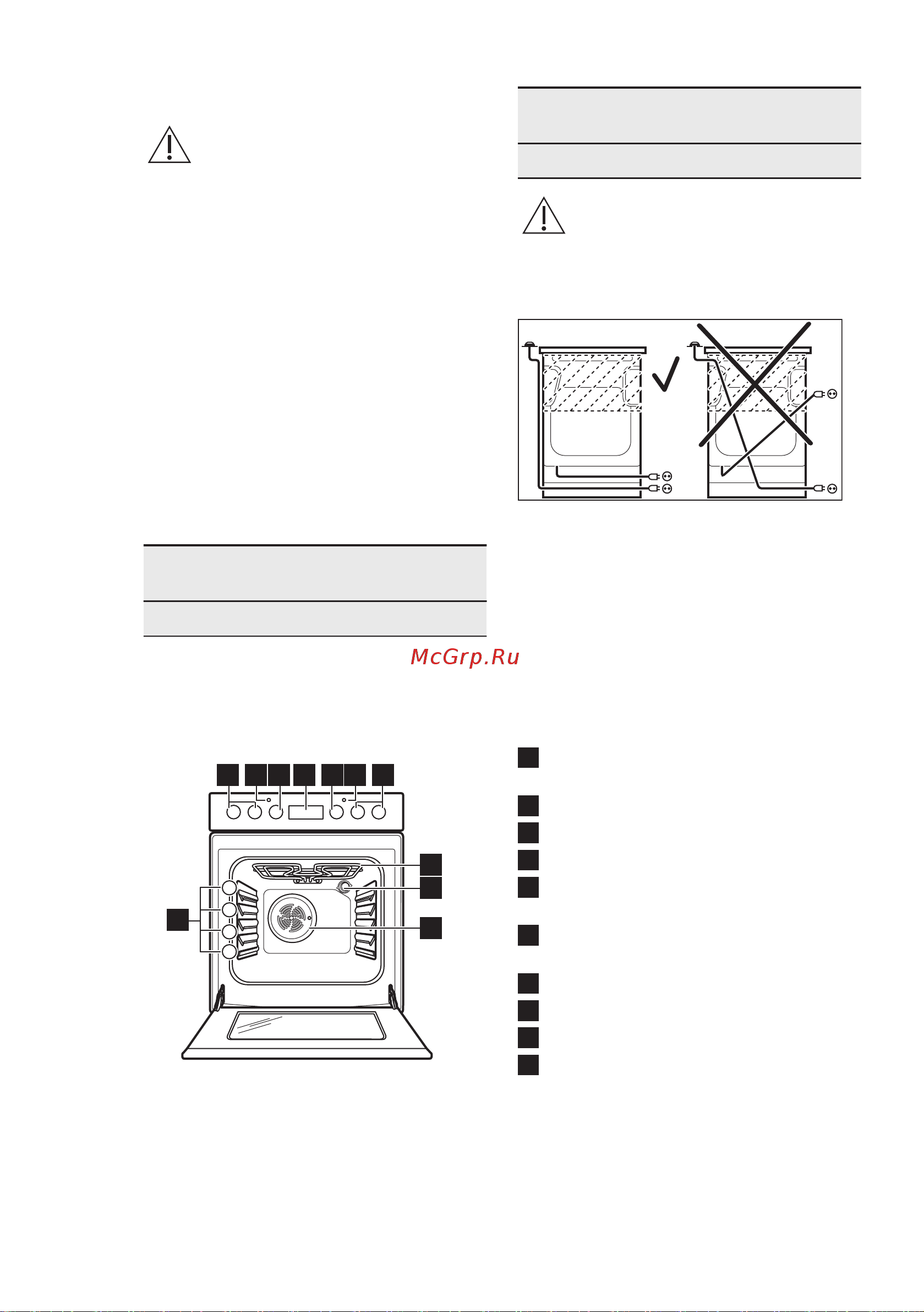 Electrolux RKR520200X [11/36] Описание изделия