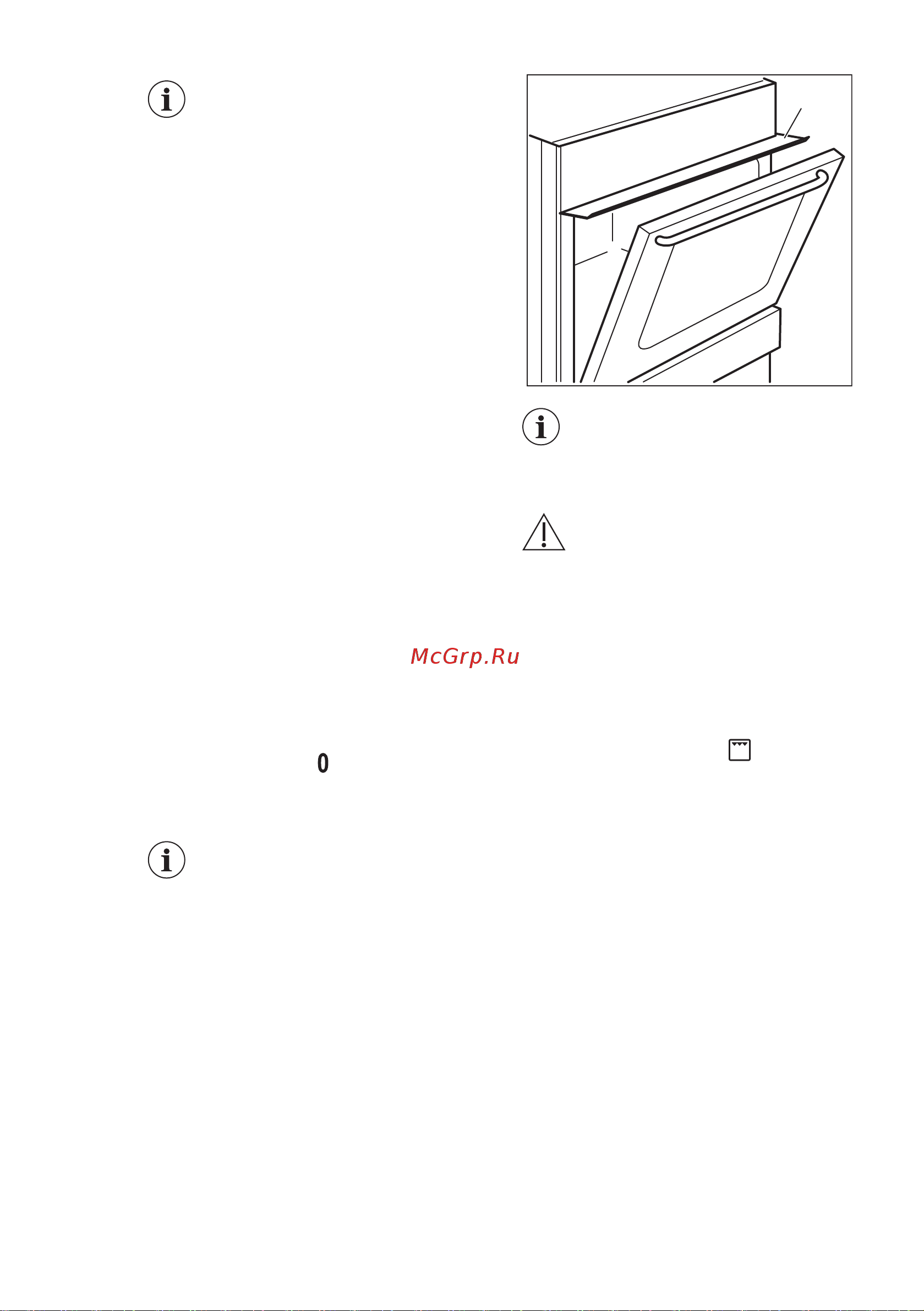 Electrolux RKG500001W [23/36] После розжига газовой горелки духового шкафа