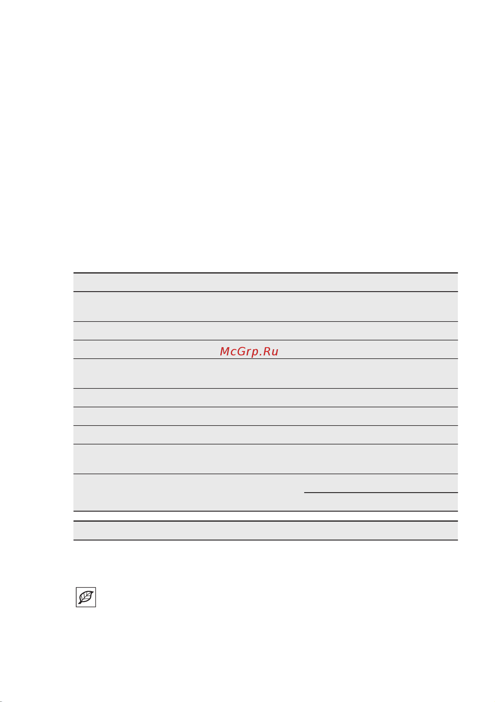 Electrolux RKG500001W [32/36] Энергетическая эффективность