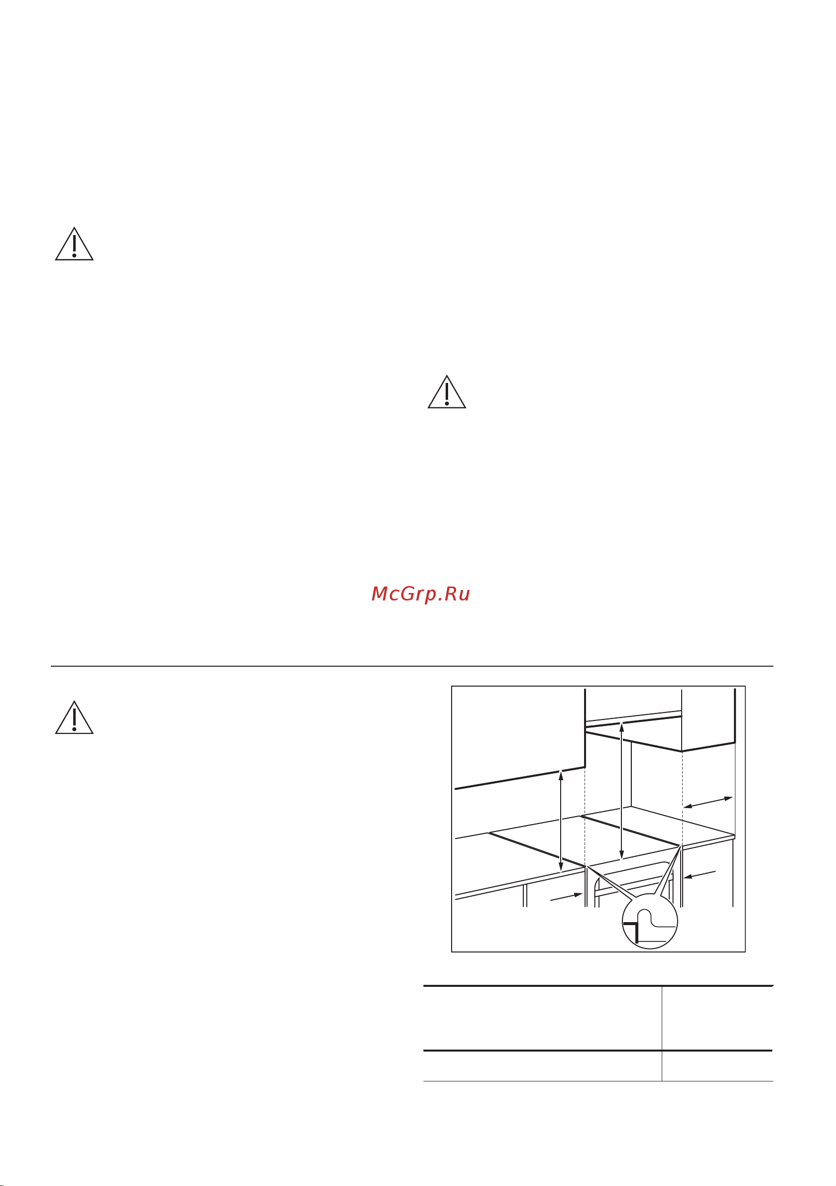 Zanussi ZCG9510K1X [6/48] Уход и очистка
