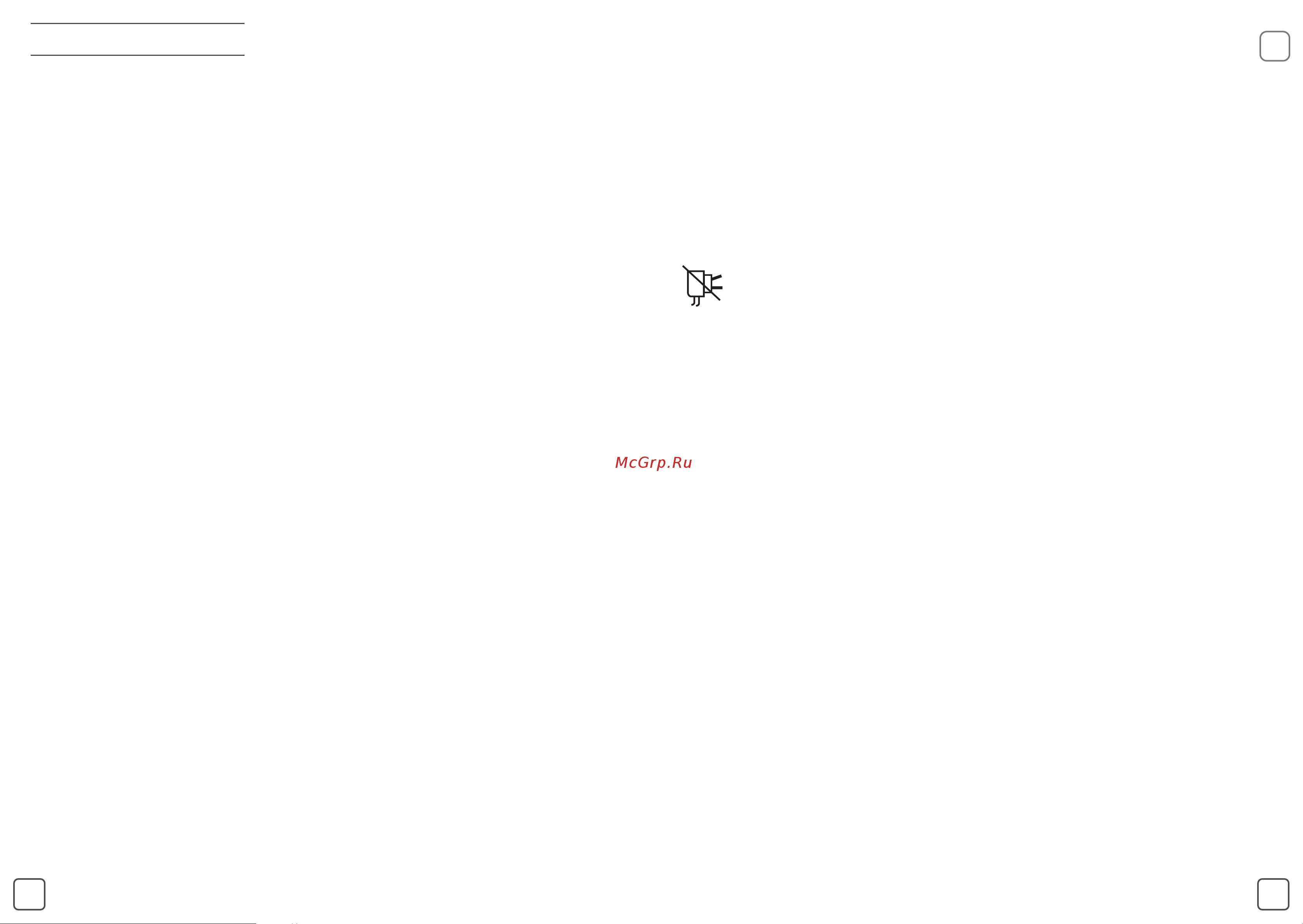 Tefal Allergy TY6837WO, отличный [2/0] Warning to recharge the battery please use only the power unit charger and its wall mount base included with the appliance page 83