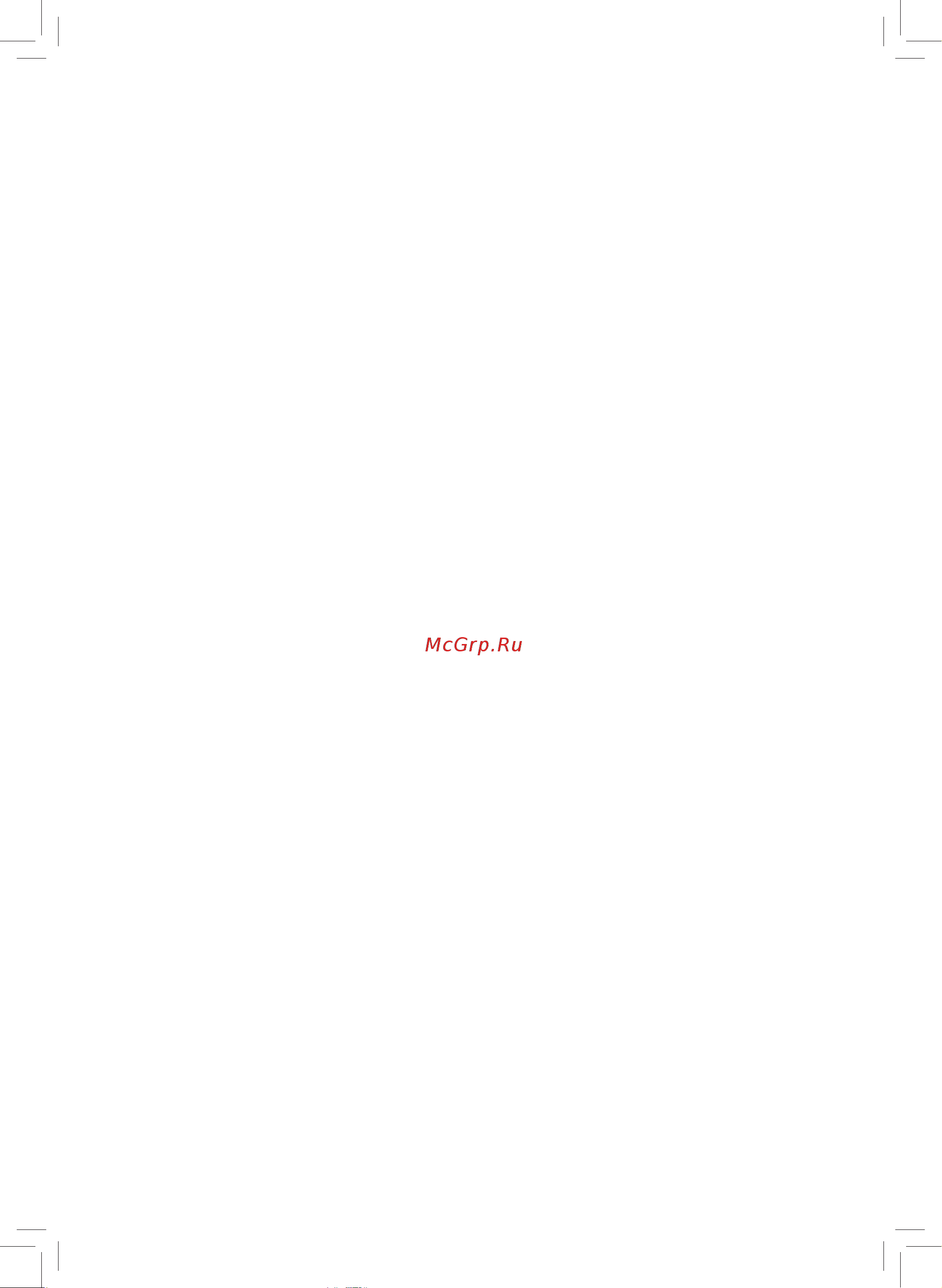 WMF Lono 0414140711 [4/9] Перед использованием