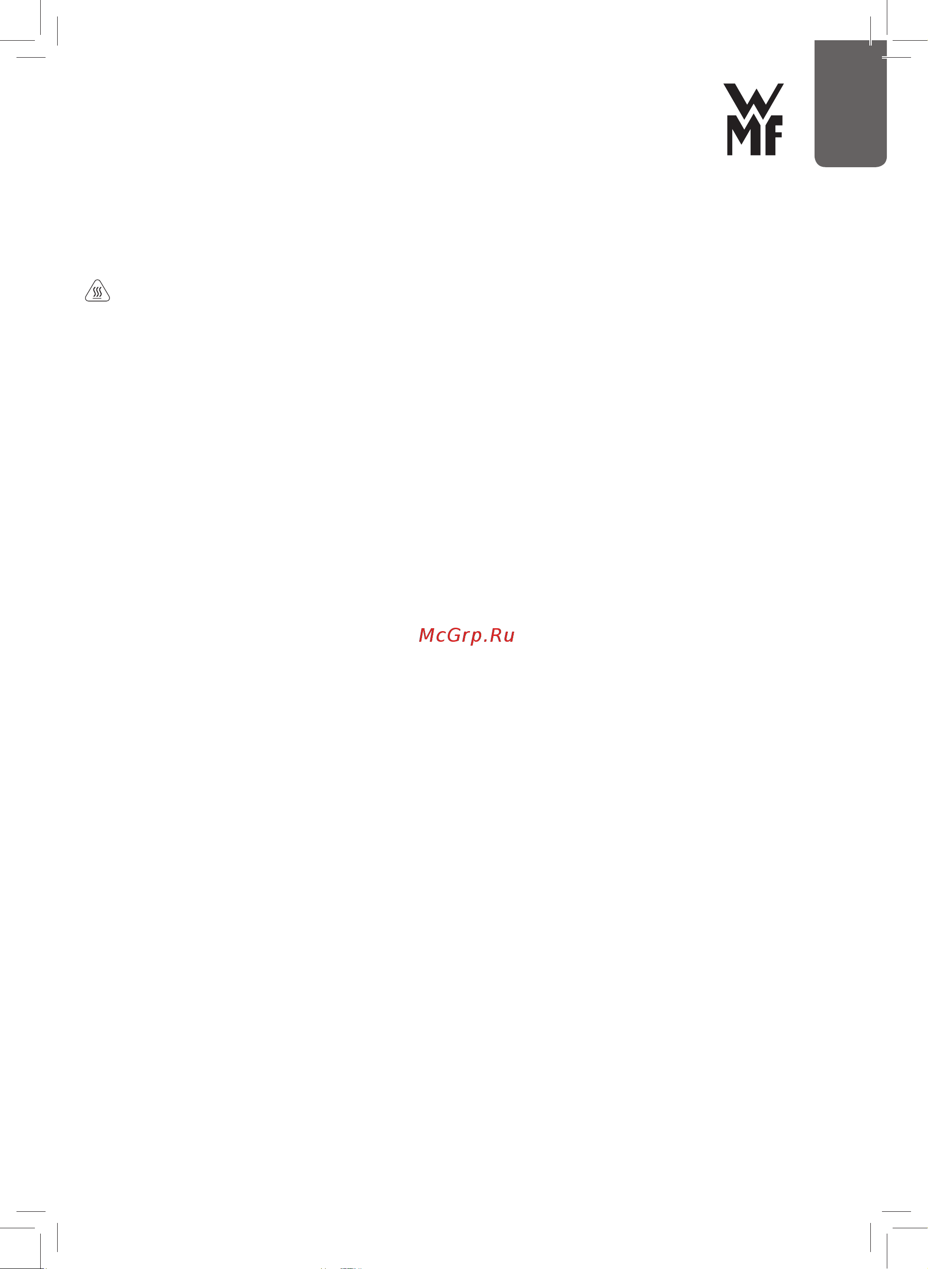 WMF Lono 0414140711 Инструкция по эксплуатации онлайн [5/9] 646799