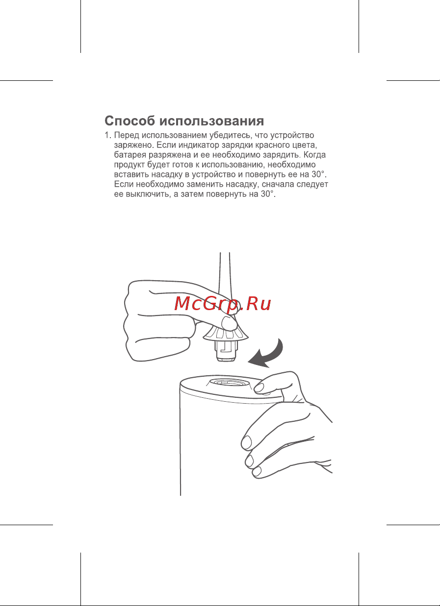 Dr. Bei Water Flosser (F2 Green) [4/16] Способ использования