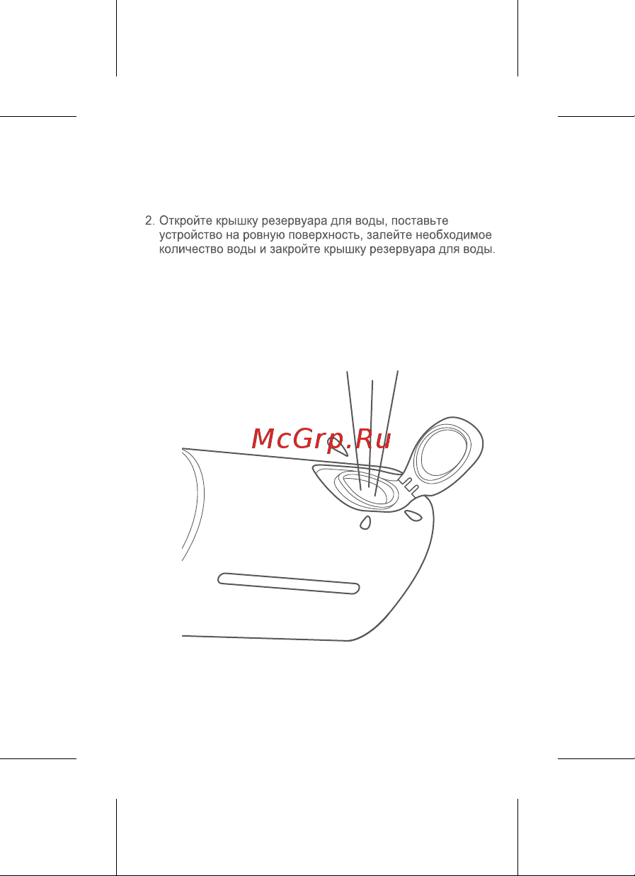 Dr. Bei Water Flosser (F2 Green) Инструкция по эксплуатации онлайн [5/16] 646807
