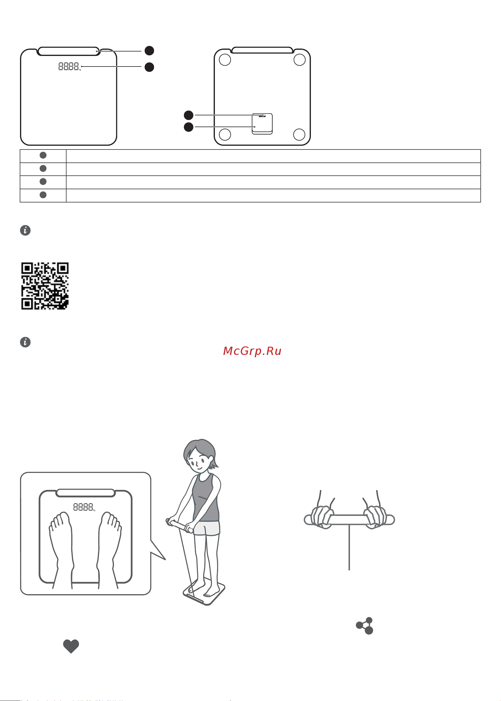Huawei Scale 3 Pro (HAG-B19) [27/77] Panduan memulai cepat