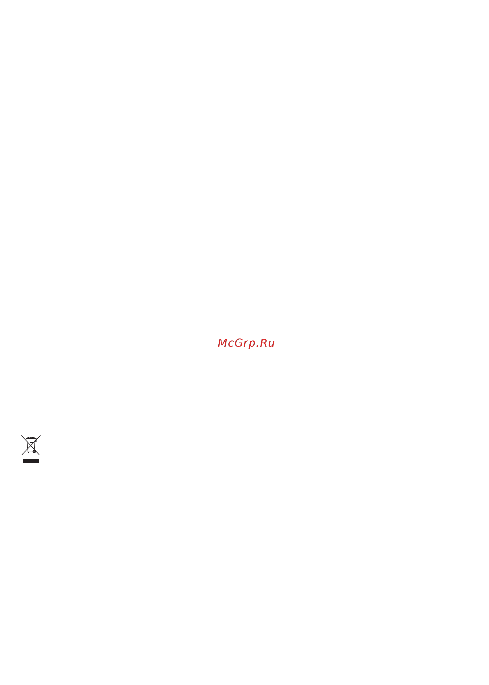 Huawei Scale 3 Pro (HAG-B19) [5/77] Privacy policy