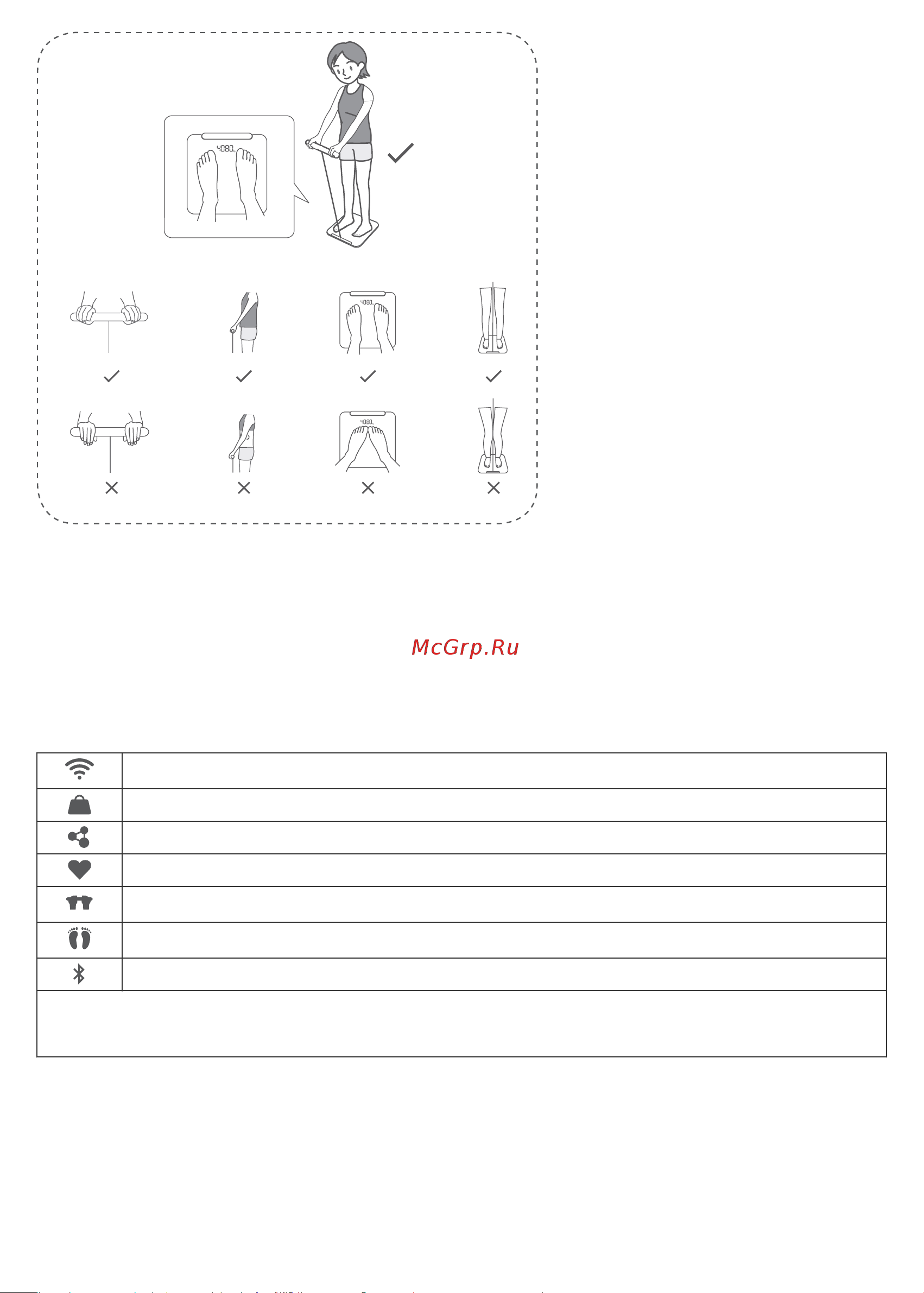 Huawei Scale 3 Pro (HAG-B19) [60/77] Справка
