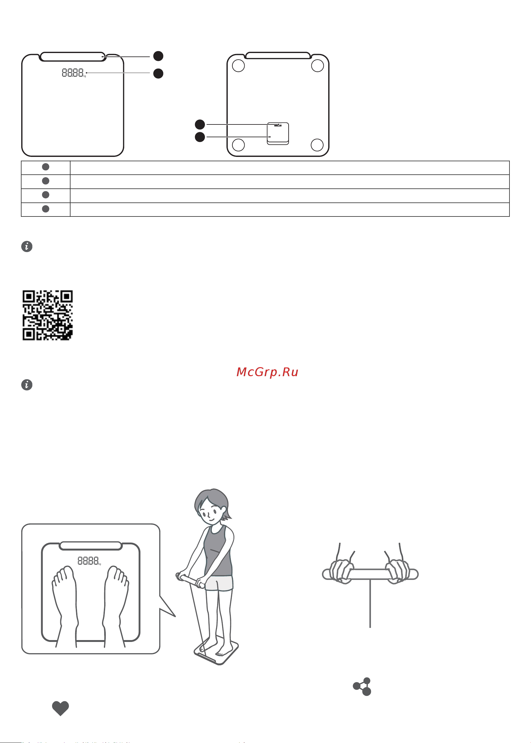Huawei Scale 3 Pro (HAG-B19) [7/77] Guide de démarrage rapideaspect généraltige d électrodezone d affichage principalebouton de réinitialisation aux valeurs d usinecouvercle de la batterieinstallation des piles démarrage automatique ouvrez le couvercle de la pile situé à l arrière de la balance installez les piles et refermez le couvercle veuillez noter le sens correct de l installation des batteries téléchargement de huawei healthpour télécharger et installer l application huawei health balayez le qr code ou recherchez huawei health dans appgallery ou d autres boutiques d applications jumelage de son périphérique avec son téléphoneà partir de la liste des périphériques dans l application huawei health sélectionnez le périphérique et suivez les instructions à l écran pour mettre fin au jumelage si la connexion bluetooth expire le périphérique passera en mode veille vous pouvez ensuite monter à nouveau sur la balance afin qu elle soit de nouveau prête à être jumelée une fois le jumelage terminé suivez les instructions à l