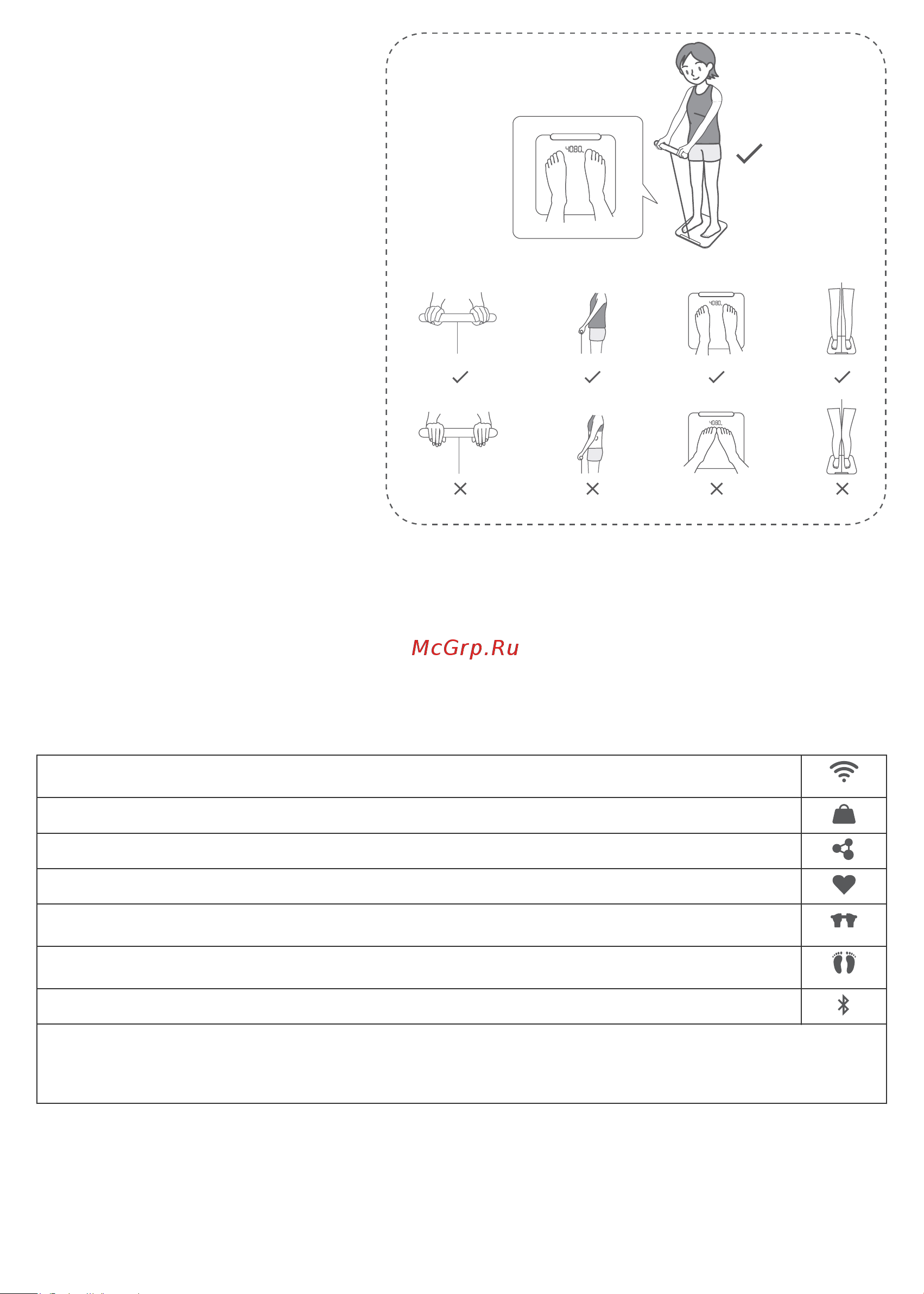 Huawei Scale 3 Pro (HAG-B19) [70/77] عند قياس معدل نبضات القلب ي رجى القيام بذلك أثناء الراحة ضع الميزان على سطح مستو وصلب لضمان دقة القياس تجنب وضع الميزان على الأسطح اللينة أو غير المستوية مثل الحصير أو السجاد وعند القياس ي رجى ارتداء ملابس خفيفة والوقوف على الميزان حافي القدمين حاول القياس في الوقت نفسه تقريب ا وفي نفس الظروف كل يوم إذا أمكن ي حظر استخدام هذا الجهاز للأفراد ذوي الأجهزة الطبية المزروعة مثل منظم نبضات القلب أو زراعة القوقعة وغير مناسب للنساء الحوامل تجاهل نتيجة القياس الأولى عند استخدام الميزان للمرة الأولى أو بعد تحريك الميزان للتو
