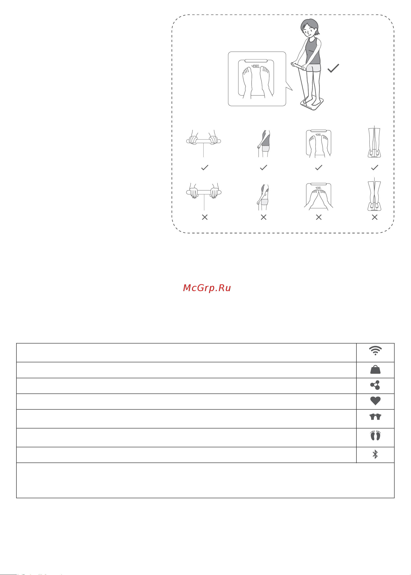 Huawei Scale 3 Pro (HAG-B19) [74/77] لطفا در حال استراحت ضربان قلب خود را اندازهگیری کنید ترازو را روی سطح سخت و صافی قرار دهید برای اطمینان از دقت اندازهگیری از قرار دادن ترازو روی سطوح نرم یا ناهموار مثل پادری یا فرش خودداری کنید هنگام اندازهگیری لطفا لباس سبک بپوشید و با پای برهنه روی ترازو بایستید در صورت امکان هر روز اندازهگیری را در زمان تقریبا یکسان و تحت شرایط یکسانی انجام دهید استفاده از این دستگاه برای اشخاصی که از دستگاههای پزشکی کاشتشده نظیر دستگاه تنظیمکننده ضربان قلب یا کاشت حلزون استفاده میکنند ممنوع است و مناسب استفاده توسط زنان باردار نیست وقتی برای اولین بار از ترازو استفاده میکنید یا بلافاصله پس از حرکت دادن ترازو نتیجه اندازهگیری اول را نادیده بگیرید