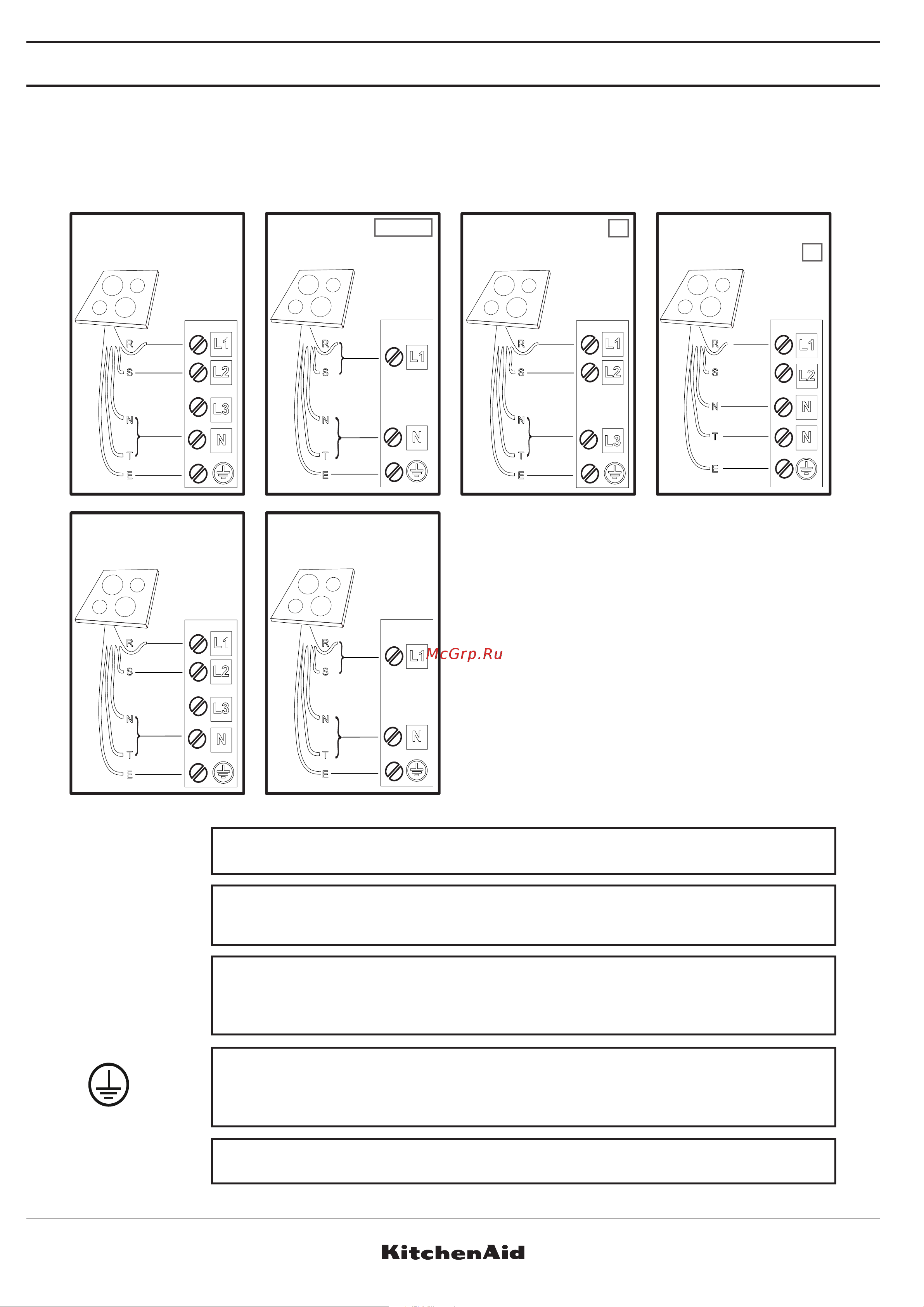 KitchenAid KHIMS 41160 [6/13] Подключение к электрической сети