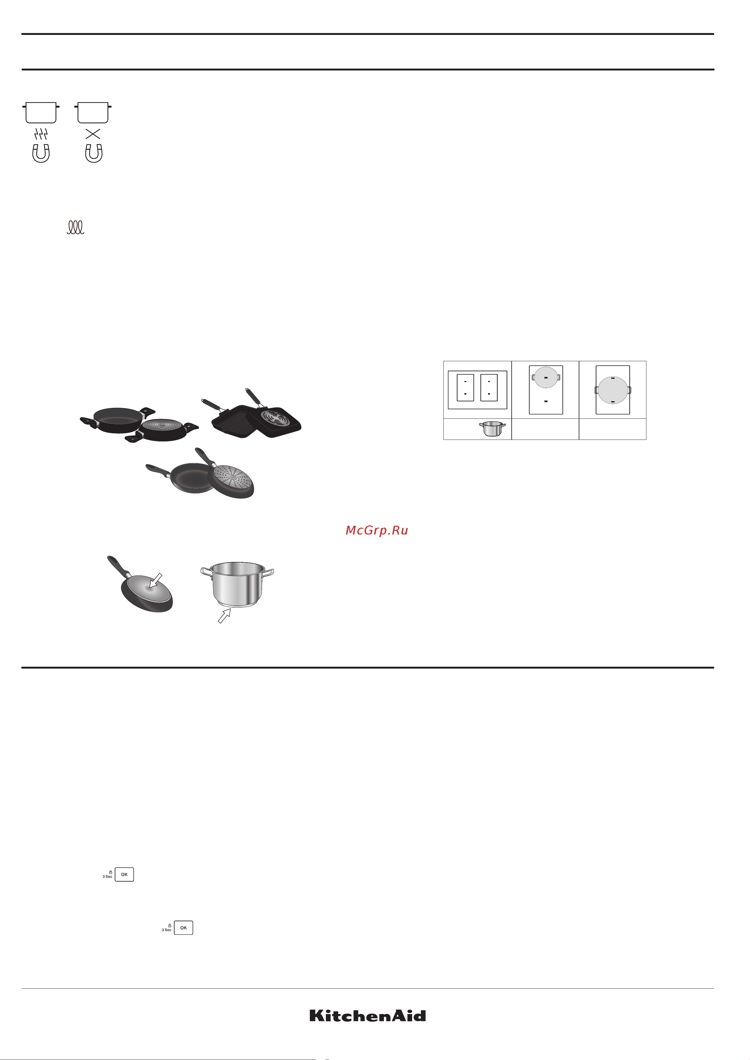 KitchenAid KHIMS 41160 [8/13] Включение выключение звукового сигнала