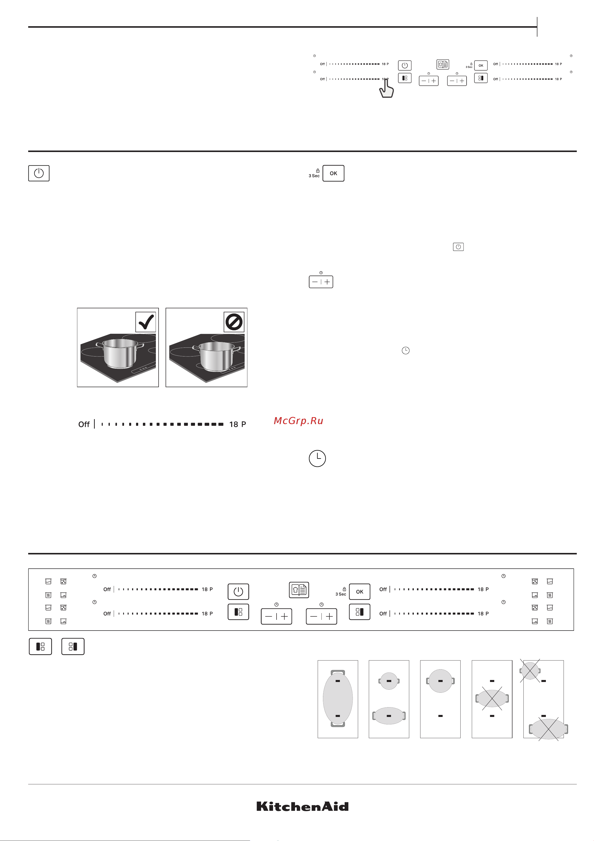KitchenAid KHIMS 41160 [9/13] Индикатор таймера