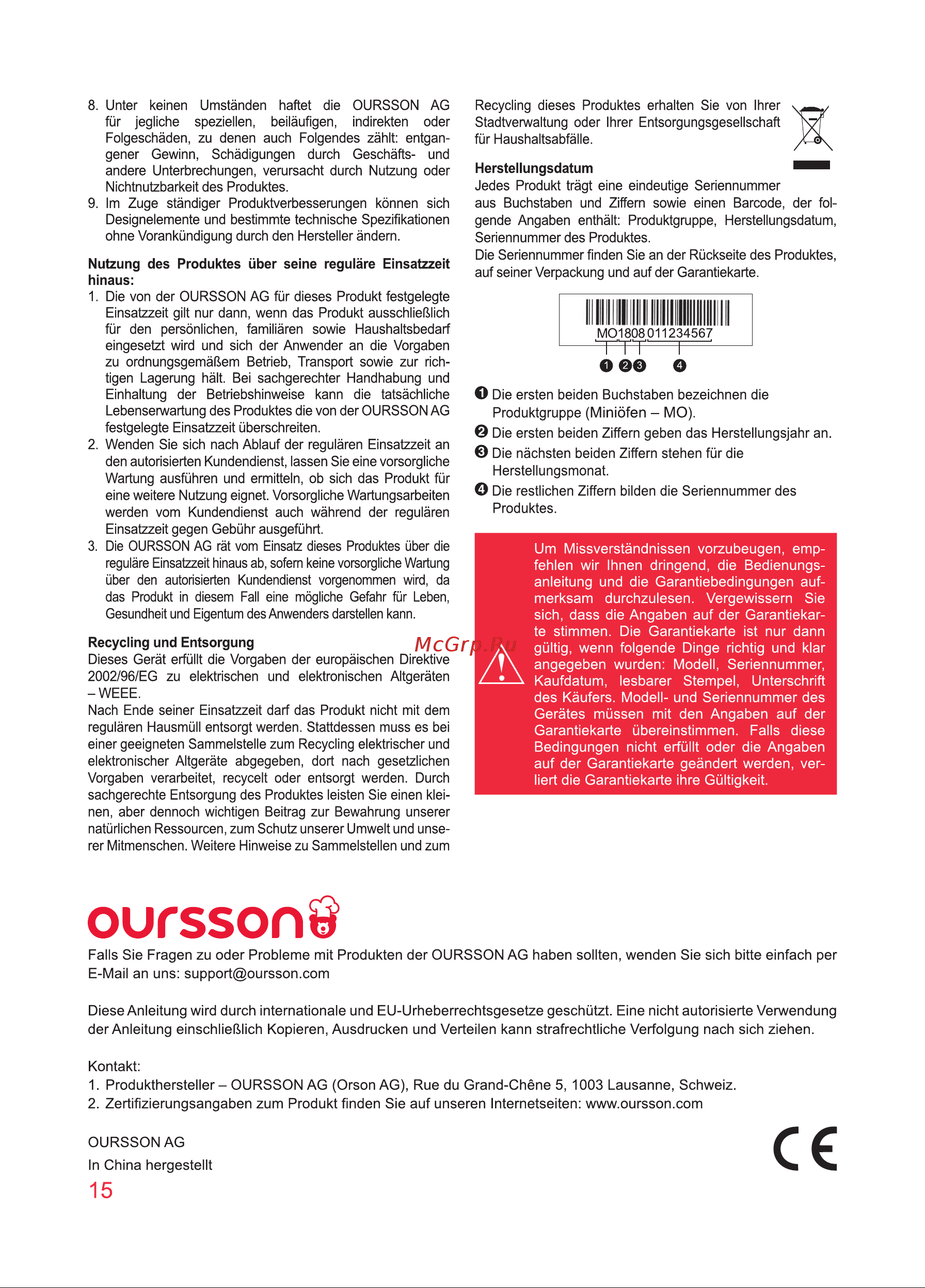 Oursson MO3010/DC [15/88] Oursson
