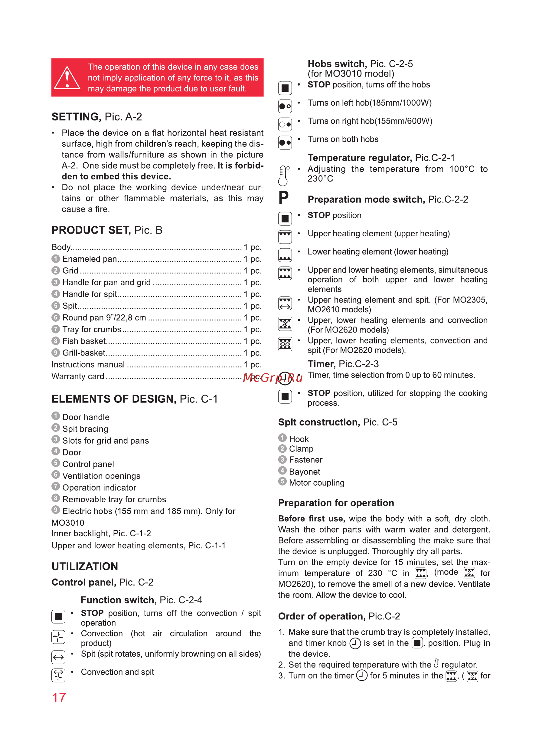 Oursson MO3010/DC [17/88] Elements of design pic c 1