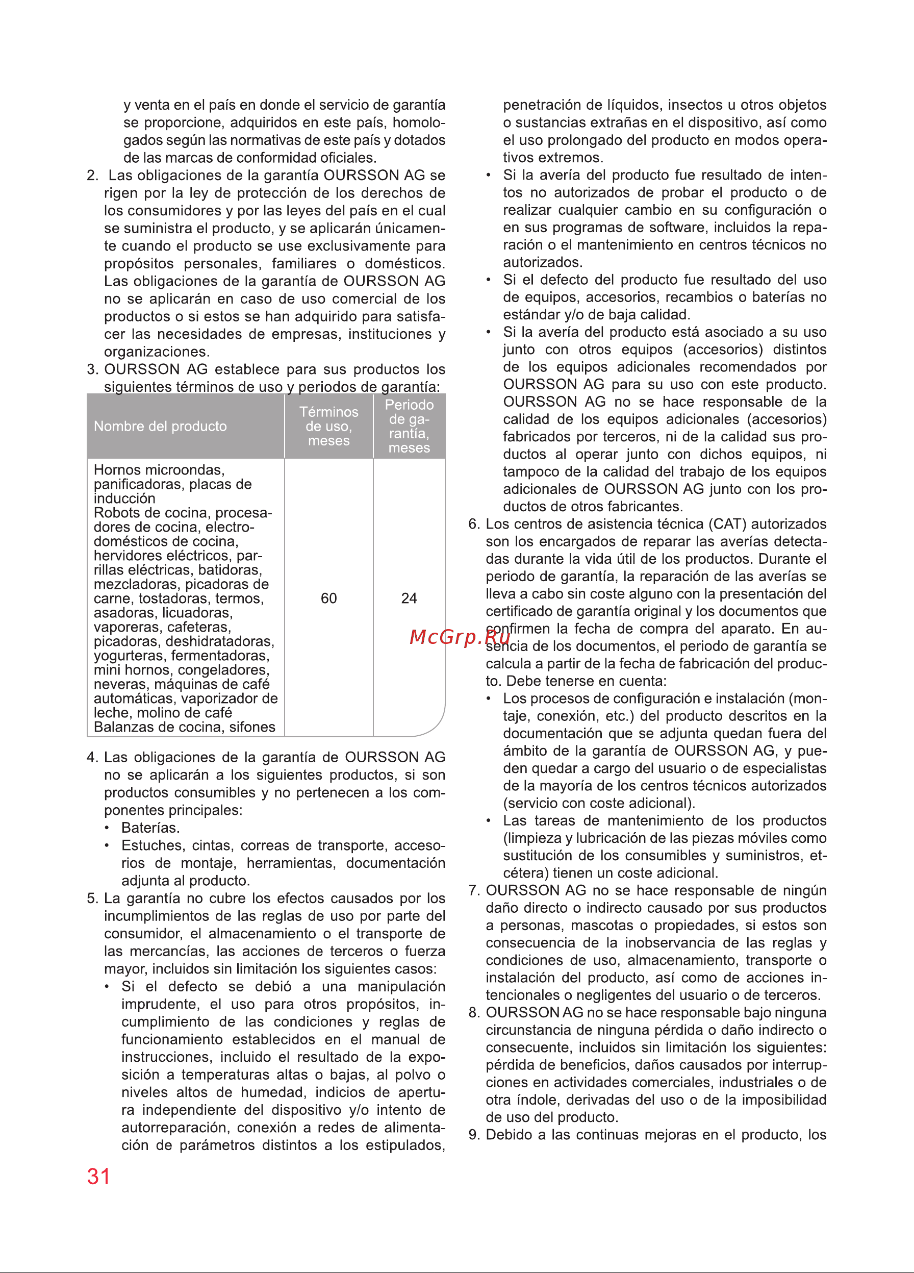 Oursson MO3010/DC Инструкция по эксплуатации онлайн [31/88] 646823