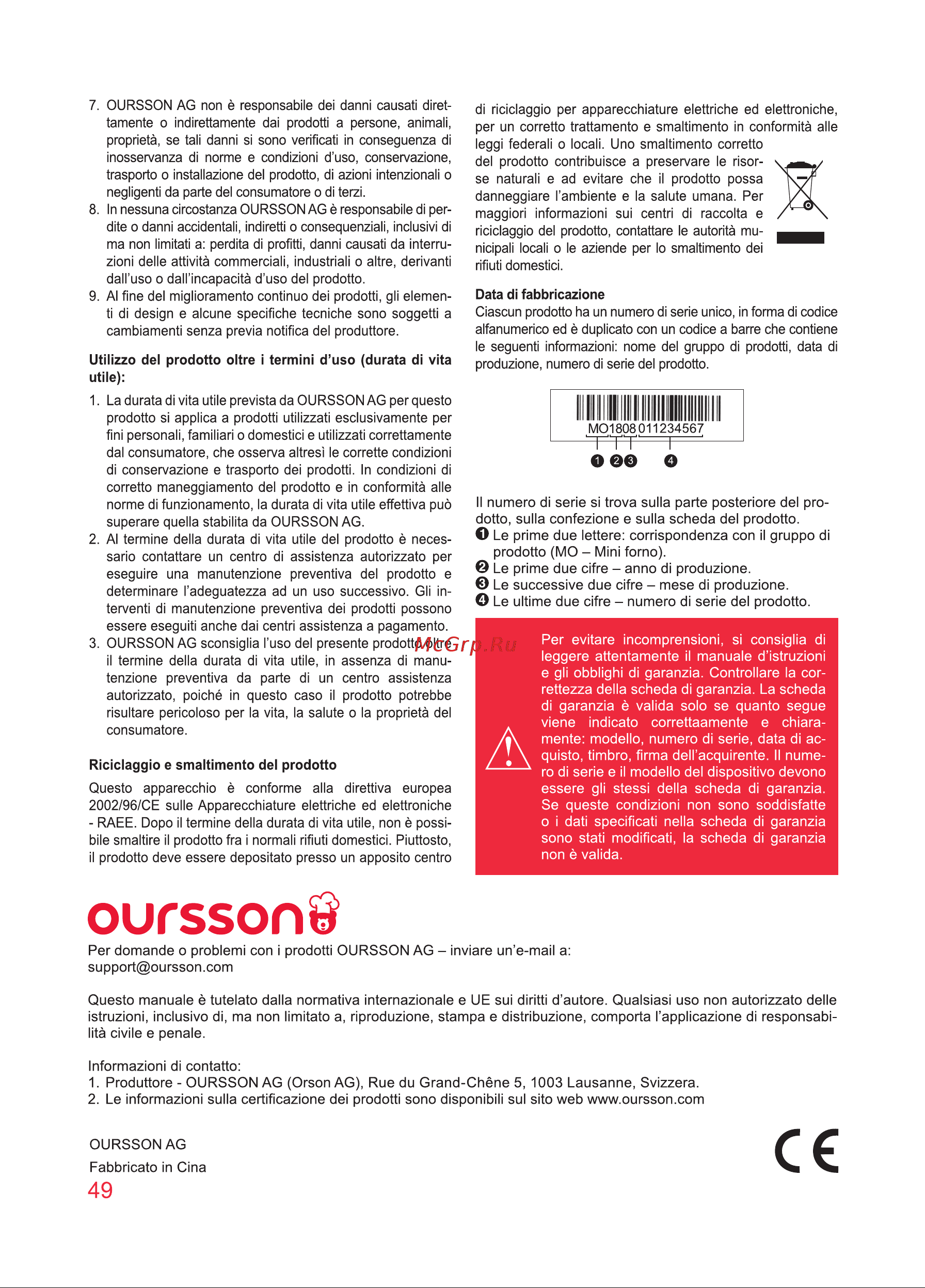 Oursson MO3010/DC [49/88] Oursson