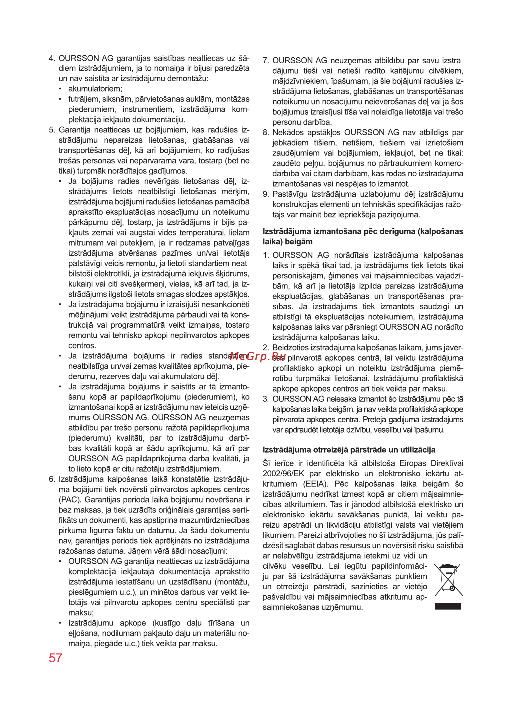 Oursson MO3010/DC Инструкция по эксплуатации онлайн [57/88] 646823