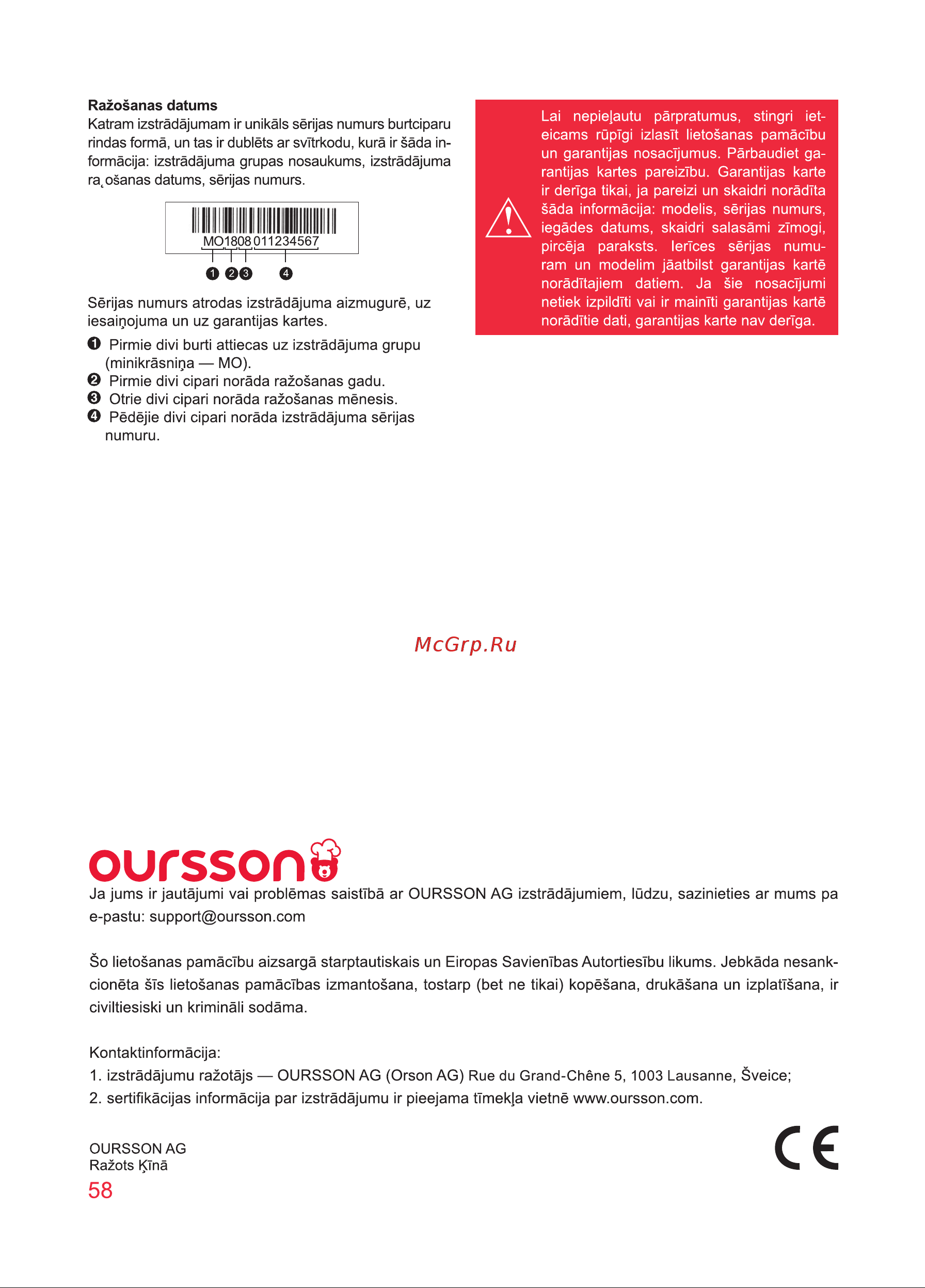 Oursson MO3010/DC [58/88] Oursson