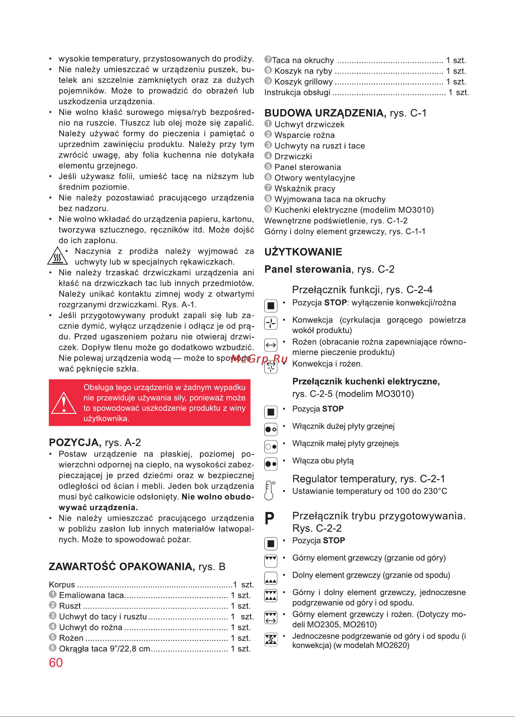 Oursson MO3010/DC Инструкция по эксплуатации онлайн [60/88] 646823