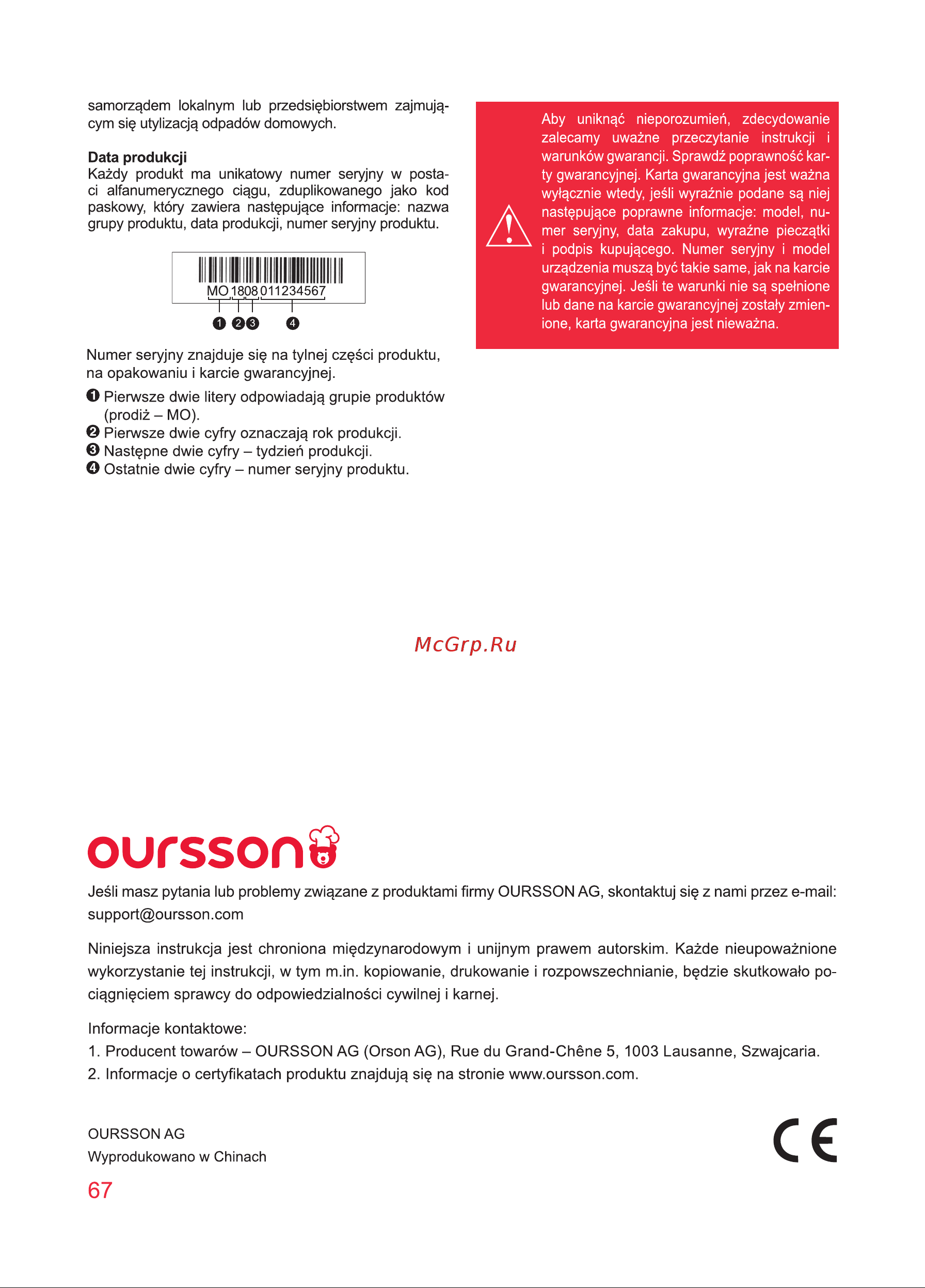 Oursson MO3010/DC [67/88] Ourssonw