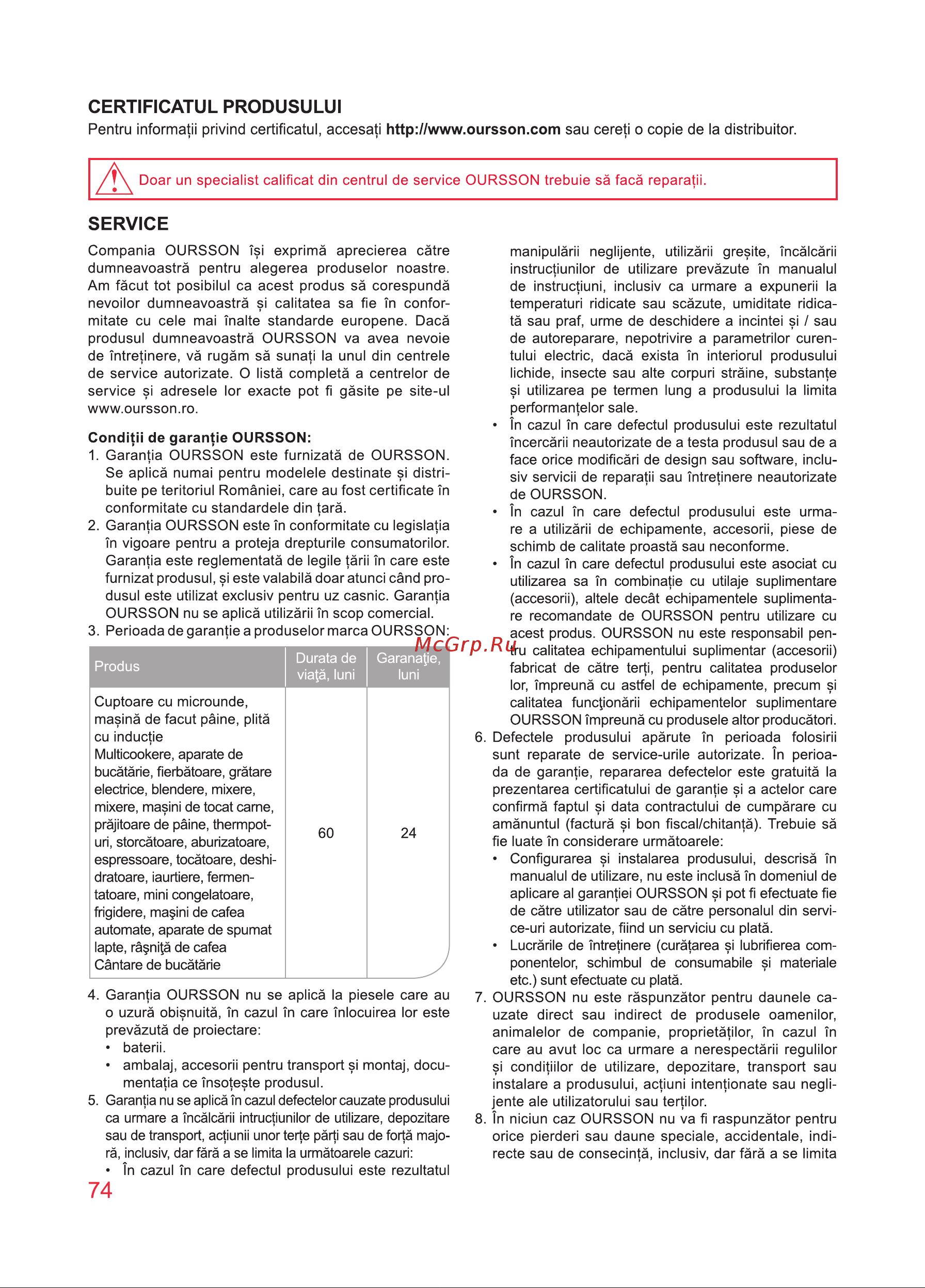 Oursson MO3010/DC [74/88] Certificatul produsului