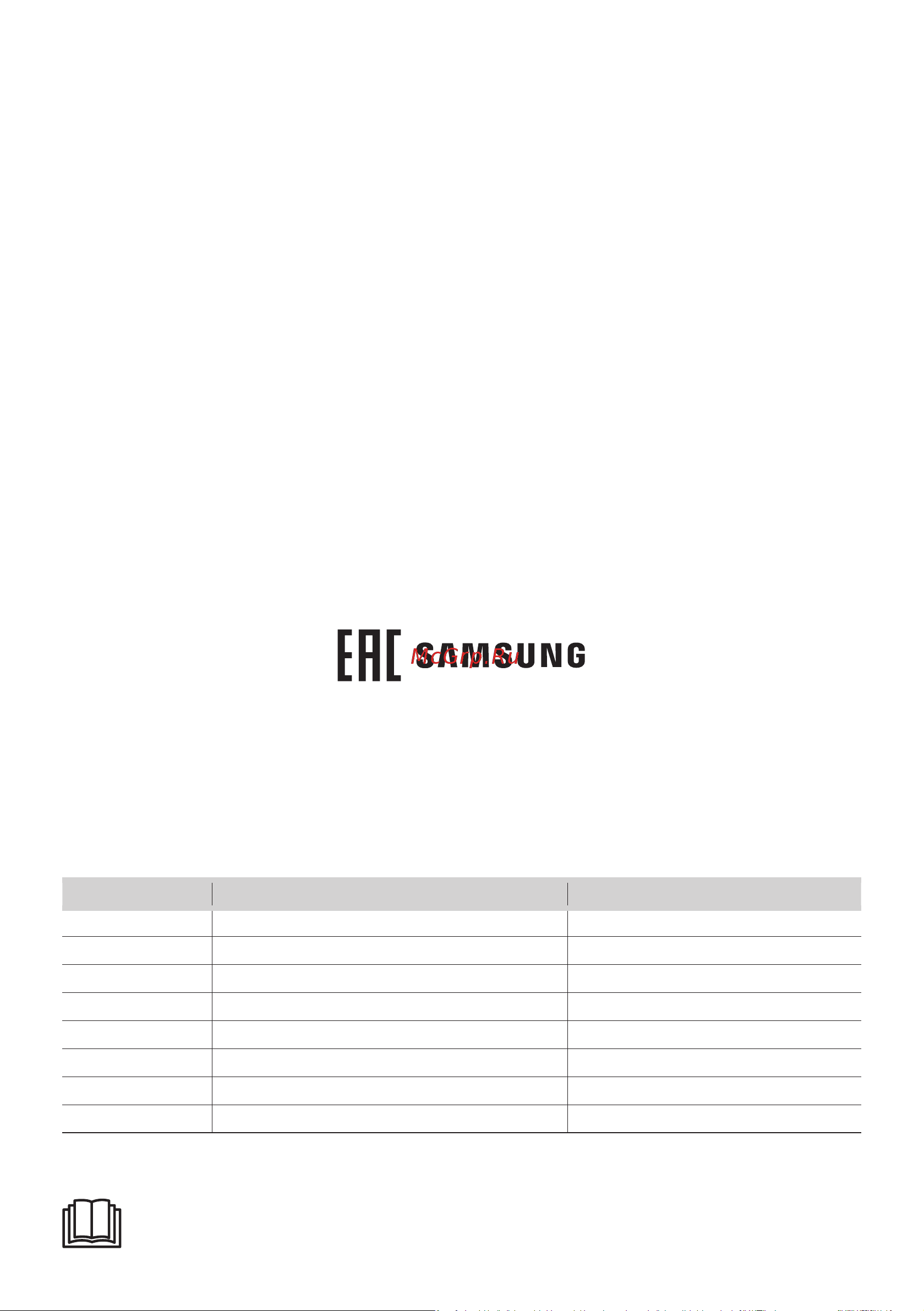 Samsung VR30T85513W Инструкция по эксплуатации онлайн [24/76] 646824