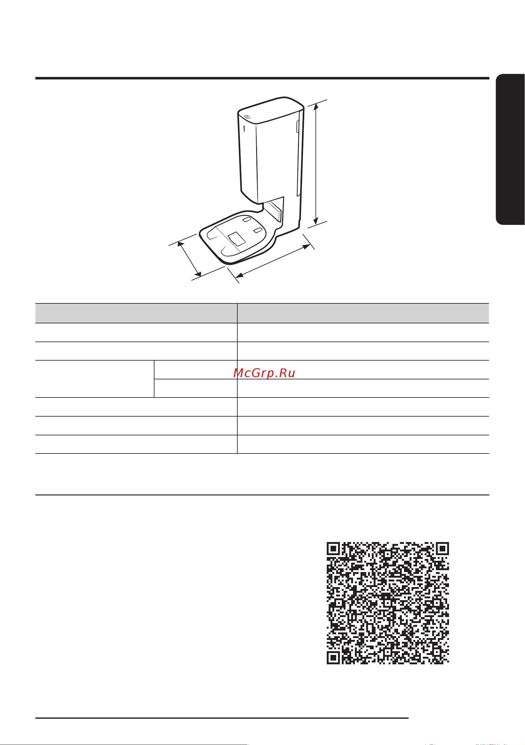 Samsung VR30T85513W/EV [39/76] Технічні характеристики виробу
