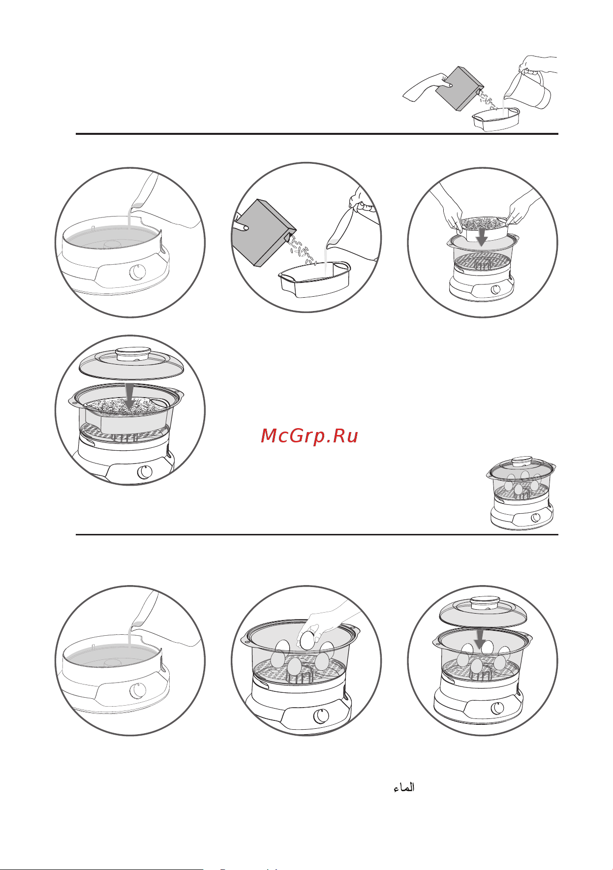 Tefal Minicompact VC139810 Инструкция по эксплуатации онлайн [5/136] 646825