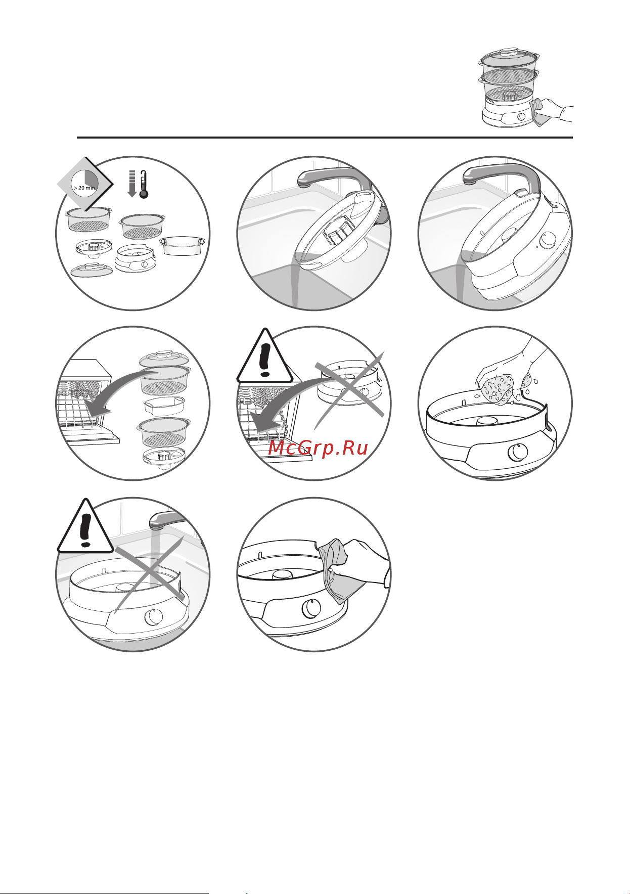 Tefal Minicompact VC139810 Инструкция по эксплуатации онлайн [8/136] 646825