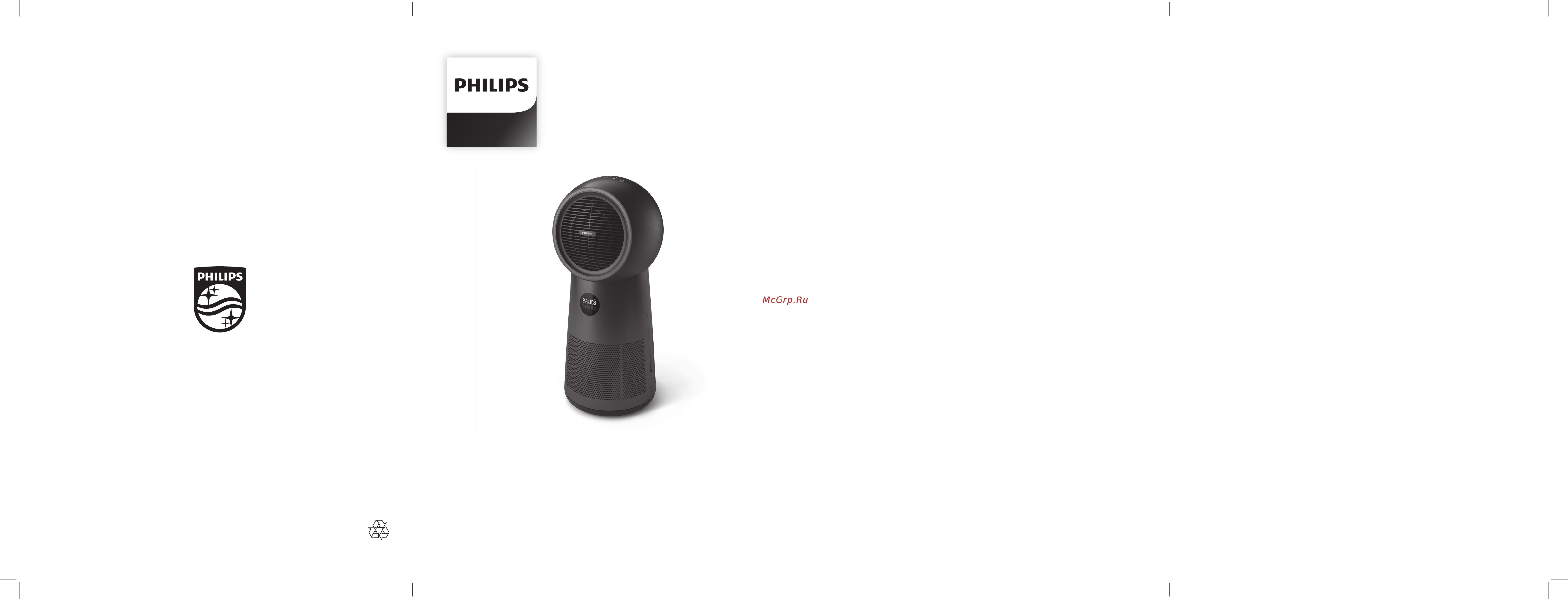 Philips AMF220/15 Инструкция по эксплуатации онлайн