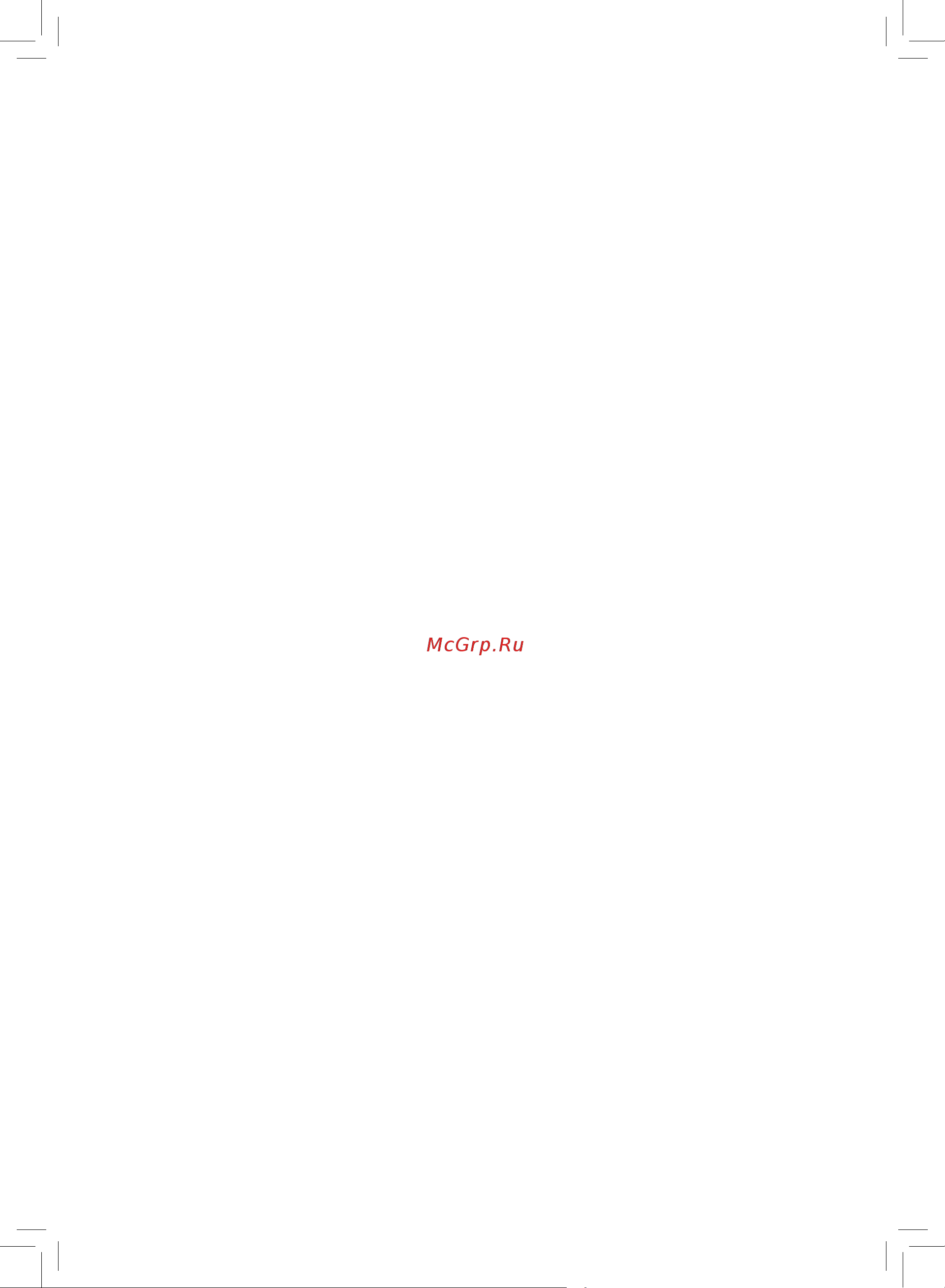 Philips AMF220/15 [88/290] Contenu